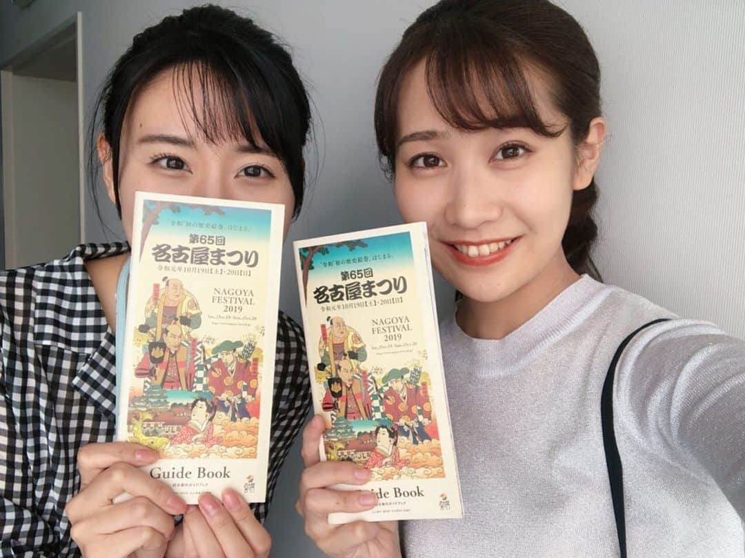 島津咲苗さんのインスタグラム写真 - (島津咲苗Instagram)「あすは #名古屋まつり パレードの先導車に乗ってアナウンスします😊ワクワクドキドキ。今日は望木アナが担当する予定でしたが、雨天中止になってしまいました。先輩の分まで頑張ります💪 皆さん、是非見かけたら声をかけて下さいね✨✨ #メーテレ #アナウンサー #望木聡子 #島津咲苗 #名古屋テレビ #名古屋観光 #名古屋まつりパレード」10月19日 20時52分 - sanae_shimazu