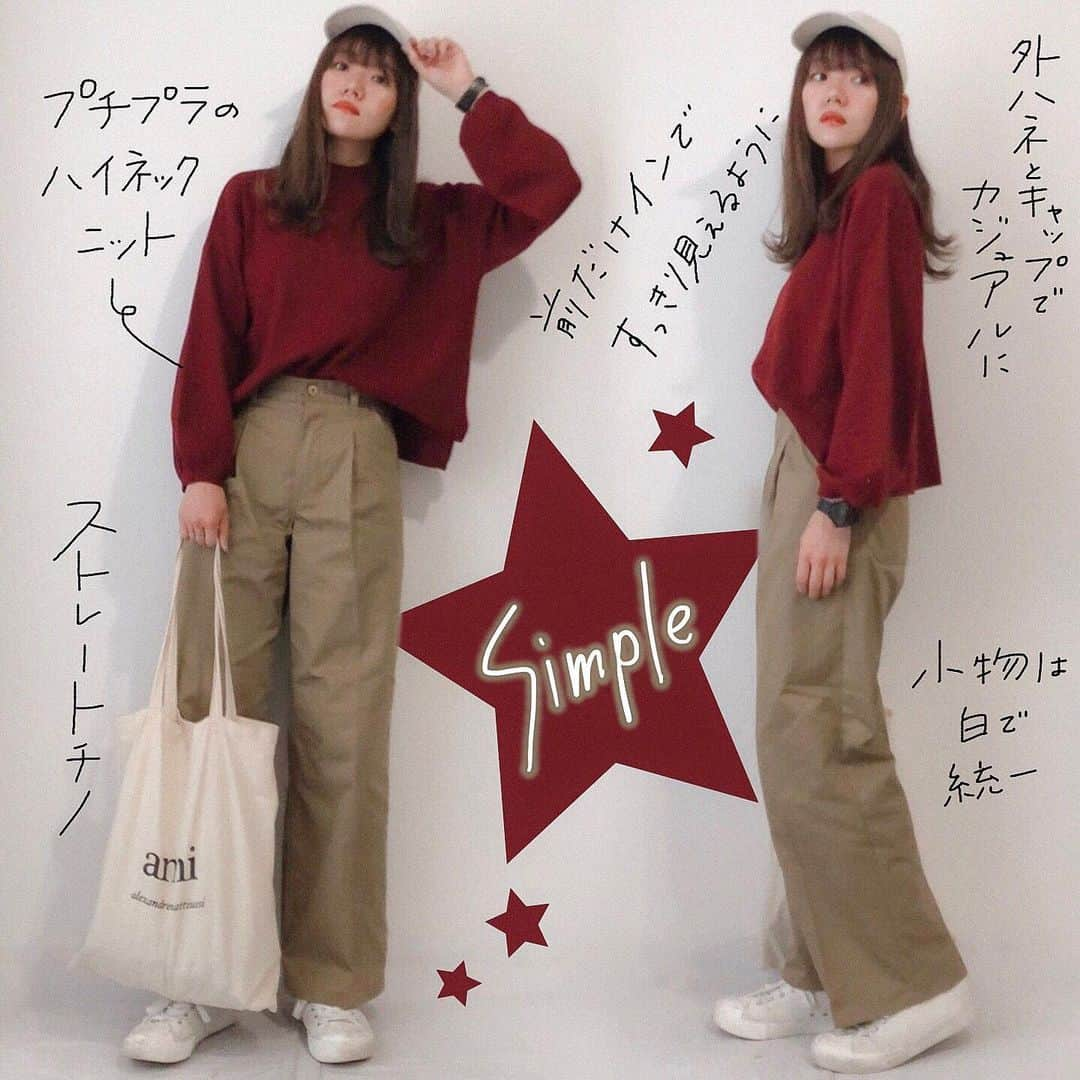 かほこ。さんのインスタグラム写真 - (かほこ。Instagram)「ㅤㅤㅤㅤㅤㅤㅤㅤㅤㅤㅤㅤㅤ ㅤㅤㅤㅤㅤㅤㅤㅤㅤㅤㅤㅤㅤ knit : #pageboy pants : #universaloverall cap : #freaksstore bag : #ami sneakers : #無印良品 ㅤㅤㅤㅤㅤㅤㅤㅤㅤㅤㅤㅤㅤ ニットは2700円くらいので、zozoの1000円クーポンが出てたので1700円で買えました❤︎プチプラだけど、さらっとしててとっても着やすかった！ ㅤㅤㅤㅤㅤㅤㅤㅤㅤㅤㅤㅤㅤ チノパン、ハイウエストで太すぎないものをずっと探してて、やっと見つけた🥺❤︎とっても形きれい！ ㅤㅤㅤㅤㅤㅤㅤㅤㅤㅤㅤㅤㅤ #kaho_fashion」10月19日 20時54分 - xxokohakxx