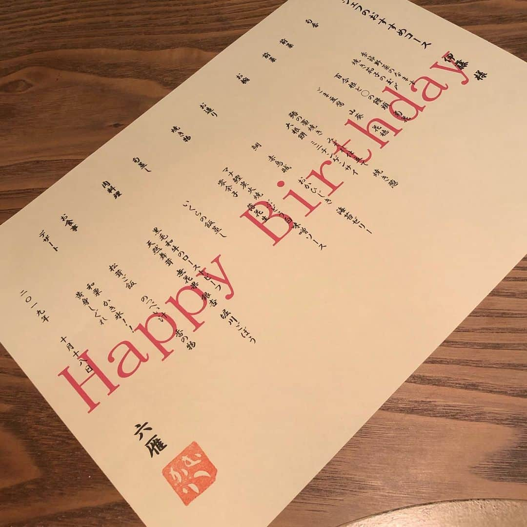 甘糟記子さんのインスタグラム写真 - (甘糟記子Instagram)「昨日はみみちゃんがお誕生日お祝いをしてくれました( ^ω^ )  少し遅くなったけど、って言ってたけど、もういつでも全然嬉しい〜(≧∀≦) 銀座の六雁さんへ行ったんだけど、とにかくボリュームがあって（笑）、後半めっちゃ苦しかった（笑）！ ランチのアポロも効いてたかも！（笑）  この歳で食べ過ぎて苦しいなんて、なんて幸せなことでしょうね(//∇//) 美味しいご飯と大好きな友達( ^ω^ )  毎年こうやって一緒に過ごせることに感謝です！！ みみちゃんありがとう〜☆*:.｡. o(≧▽≦)o .｡.:*☆ #銀座#六雁#和食#懐石#誕生日お祝い#大好きな友達#いつもありがとう#幸せ#45歳になりました#アラフィフ」10月19日 21時08分 - norihey924