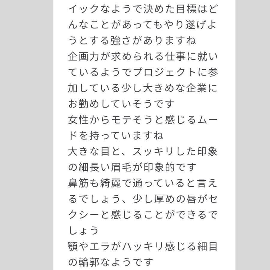あやちゃんさんのインスタグラム写真 - (あやちゃんInstagram)「最近私の結婚相手はどんな人なんだろーって気になったのでMIROR( @miror_jp)でまたまた鑑定してもらいました☺️💗 初回限定で返金保証も付いてるからすごい良い✨✨ 23歳って１、２年後😳✨ 結婚相手これハイスペックだしイケメンじゃん🤣❤️❤️笑みんなも是非やってみてね✨ #pr #miror #インターネット占い館miror #占い #占い鑑定 #占い好き女子 #バイミースタンド #bymestand #buymestand #buymestandmotomachi #元町カフェ」10月19日 21時51分 - aya.you.love.r