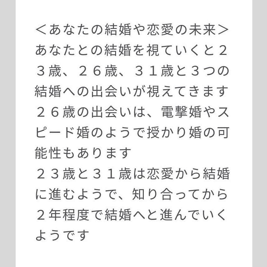 あやちゃんさんのインスタグラム写真 - (あやちゃんInstagram)「最近私の結婚相手はどんな人なんだろーって気になったのでMIROR( @miror_jp)でまたまた鑑定してもらいました☺️💗 初回限定で返金保証も付いてるからすごい良い✨✨ 23歳って１、２年後😳✨ 結婚相手これハイスペックだしイケメンじゃん🤣❤️❤️笑みんなも是非やってみてね✨ #pr #miror #インターネット占い館miror #占い #占い鑑定 #占い好き女子 #バイミースタンド #bymestand #buymestand #buymestandmotomachi #元町カフェ」10月19日 21時51分 - aya.you.love.r