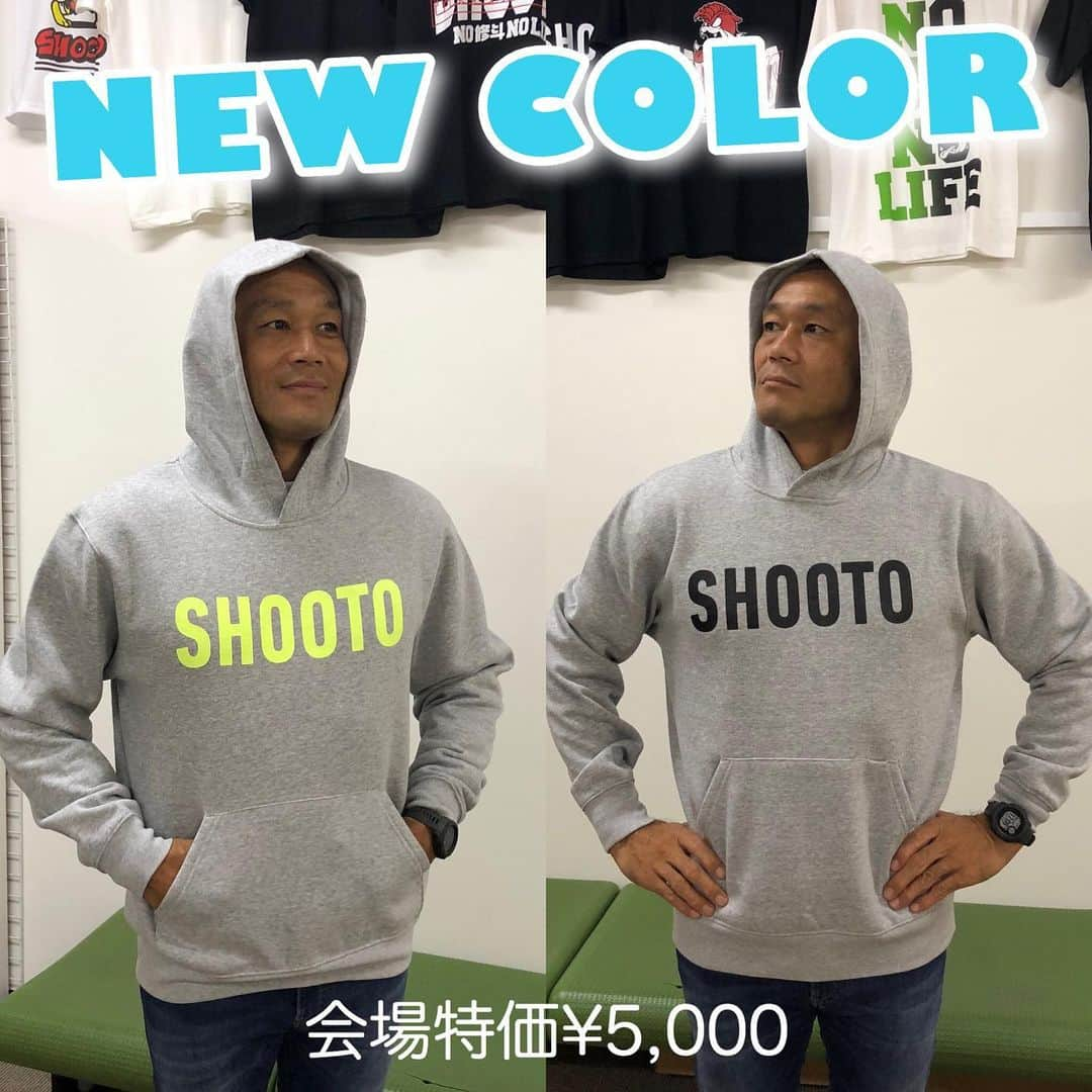 佐藤ルミナさんのインスタグラム写真 - (佐藤ルミナInstagram)「定番のSHOOTO LOGOパーカーに新色が登場！明日のプロ修斗新宿大会で先行発売致します！ #軽い #暖かい #安い #shooto #shooto1020 #修斗 #修斗伝承」10月19日 21時57分 - ruminasato