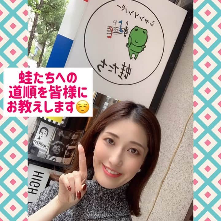 彩花まりのインスタグラム