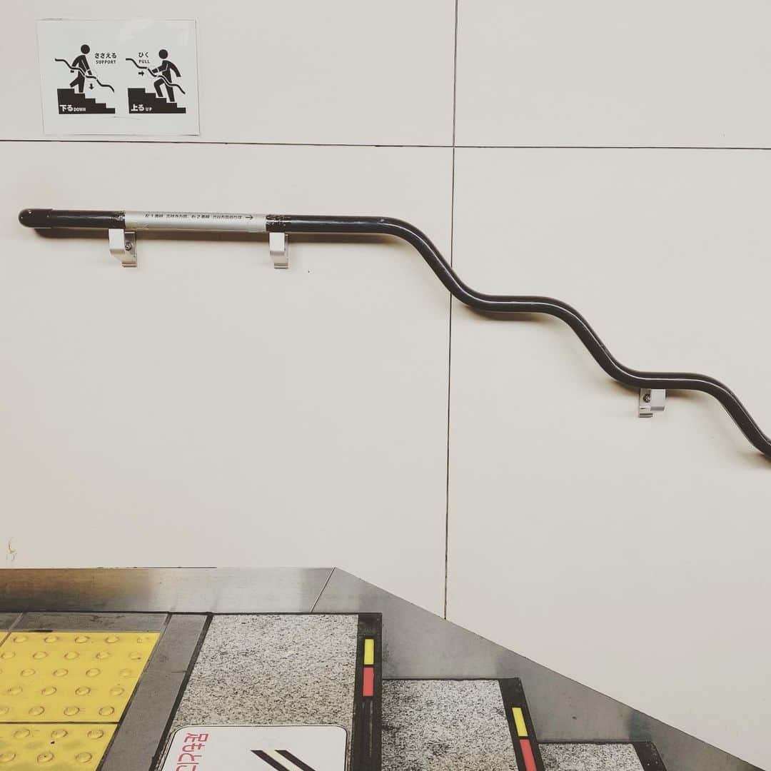 松村太郎のインスタグラム：「Waving #Handrail. #Stairs at #Fujimogaoka Station. 降りる時は水平な部分で支える、上ぼる時は斜めの部分で引く。  #井の頭線 #富士見ヶ丘駅」