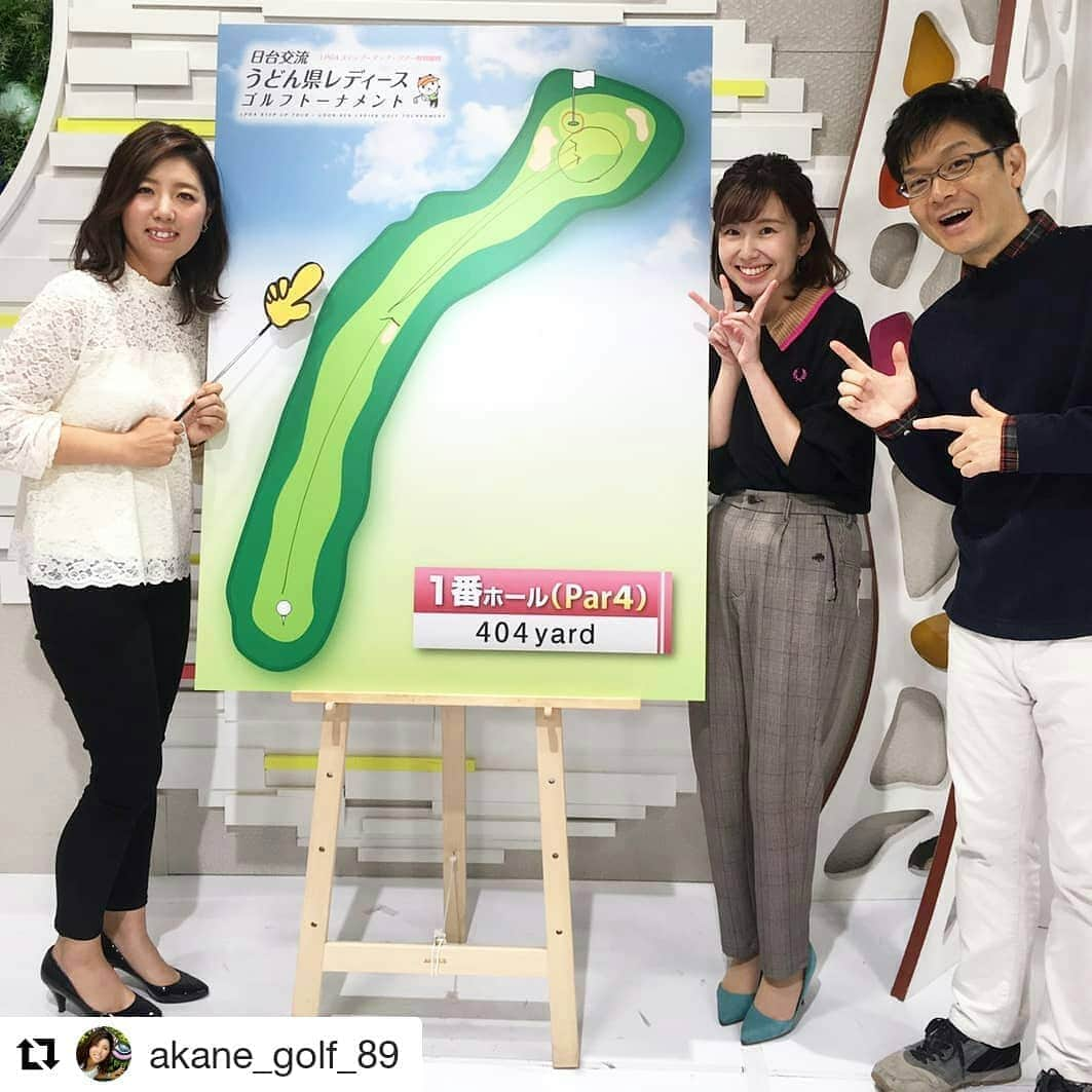 岡山放送さんのインスタグラム写真 - (岡山放送Instagram)「#Repost @akane_golf_89 (@get_repost) ・・・ ☆ ｢スポeもん｣ 岡山放送OHKでの 生放送にゲストとして 呼んで頂きました🙇‍♀️ 50分拡大版でした！！！ . たくさんフォローをして下さった堀さん お顔が小さくとても可愛かった 淵本さん 関係者のみなさま 貴重な体験をさせて頂き ありがとうございました🙇‍♀️ . #OHK#岡山放送#スポeもん  #小林明子プロ ありがとうございました！ 解りやすく楽しい解説で番組が充実しました！ #8ch#堀靖英#淵本恭子 #日台交流#うどん県レディースゴルフトーナメント は あす最終日｡ #満濃ヒルズカントリークラブ で開催です！」10月19日 22時59分 - ohk_official