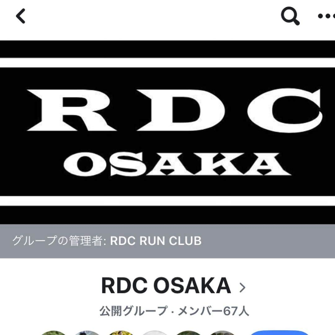 きゃっするひとみーさんのインスタグラム写真 - (きゃっするひとみーInstagram)「#rdcrunclub #rdcosaka . @yuki_yagi_  さんが代表をしているRDCの練習会に🥰✨ . よく、関東のランナーさんがヤギプロジェクトとか、ヤギ練とか言っててずっーーーっと気になってたRDC！！ついに大阪にもできましたー🥰✨✨✨✨ . この日は八木さんがコーチで、動きづくりからの140mx26本。笑 そんな練習したことないわ！笑 ってやる前は不安しかなかったです。笑 . 動きづくりもハードで、ここから26本？ってなったけど、1本目の体の軽いこと！！ . 2本休んでいいですよーって言ってたのに、だれもやすまないから最後までやりきれました✨ . 久々脳貧血の目の前真っ白味わった😂😂 . しかし、動きづくりがめちゃくちゃよくて、翌々日の大阪城ナイトランでもコースベスト出せた✨ . 走るって誰でもできるから1人で走りがちですが、たまにコーチに教えてもらうだけで楽に綺麗に走れるようになるから、コーチのいる練習会おすすめします！✨ . 楽しかったー✨✨またいきたい✨参加された皆様お疲れ様でした！❤️」10月19日 23時30分 - takaxjumppp