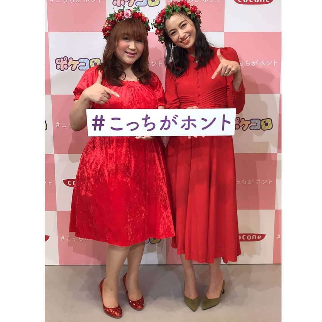 りんごちゃんさんのインスタグラム写真 - (りんごちゃんInstagram)「癒しのアプリ  #ポケコロ #こっちがホント #親善大使就任 #しっかりと #勤めさせていただきます #(｡･Д･)ゞスターティン☆  #誰しもがあるであろう #二面性 #どっちもホントの自分 #どんな自分も #愛してあげましょ💓  #ユウちゃん #いつも #ありがティン」10月20日 0時14分 - ringochan_0626