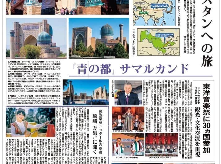 伊藤孝恵さんのインスタグラム写真 - (伊藤孝恵Instagram)「ウズベキスタン共和国のファジーロフ特命全権大使が事務所を訪問して下さいました。無敵のインスタ映え「青の都」サマルカンドや、新大統領のもとで劇的な変化を遂げる首都タシュケントなど、2019年のシルクロードの今を取材したいメディア関係者の皆さま、ぜひ個別にメッセージ下さい！ #日本人は「スタン」とついてると怖がるけど #ウズベキスタンはとても親日で安全な国でした #すっかりウズベキスタンファン」10月20日 2時01分 - itotakae