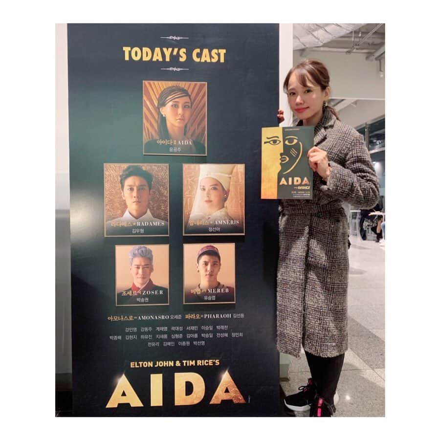 ソニンさんのインスタグラム写真 - (ソニンInstagram)「. 4本目は #アイーダ #아이다 #AIDA 初日を拝見しました！ 今回、作品達の千秋楽と初日が重なった時期でして、ラッキーな事に好きな女優さん達のパフォーマンスを短期間で観れて嬉しかった❣️ 主役の#ユンゴンジュ さん #윤공주 배우님 は5年前に拝見したマルグリット！アイーダ、凄まじい役ですね…ヴォーカル、流石でした😳✨ そして大好きな #チョンソナ さん #정선아 배우님 コンスタンツェとローレンのオリジナルキャストで共通点も多く、彼女の唯一無二の歌声は個性もありスキルもただならないし、そしてお美しい❤️素晴らしいアムネリスでした🥺✨ ラダメス役の役者さんがえらい歌が上手でたまげました😳#キムウヒョン さん#김우형 배우님 「星のさだめ」極上でした✨ 素晴らしい初日公演でした㊗️👏 . 5回上演されているのは韓国だけだそうです、 改めて長いこと愛されている魅力を感じたし、 アイーダ役、とても技量の必要な役ですが演じられるようになりたいと感じた観劇でもありました。 . 続く #뮤지컬 #한국뮤지컬 #뮤지컬아이다」11月18日 0時23分 - sonim_official