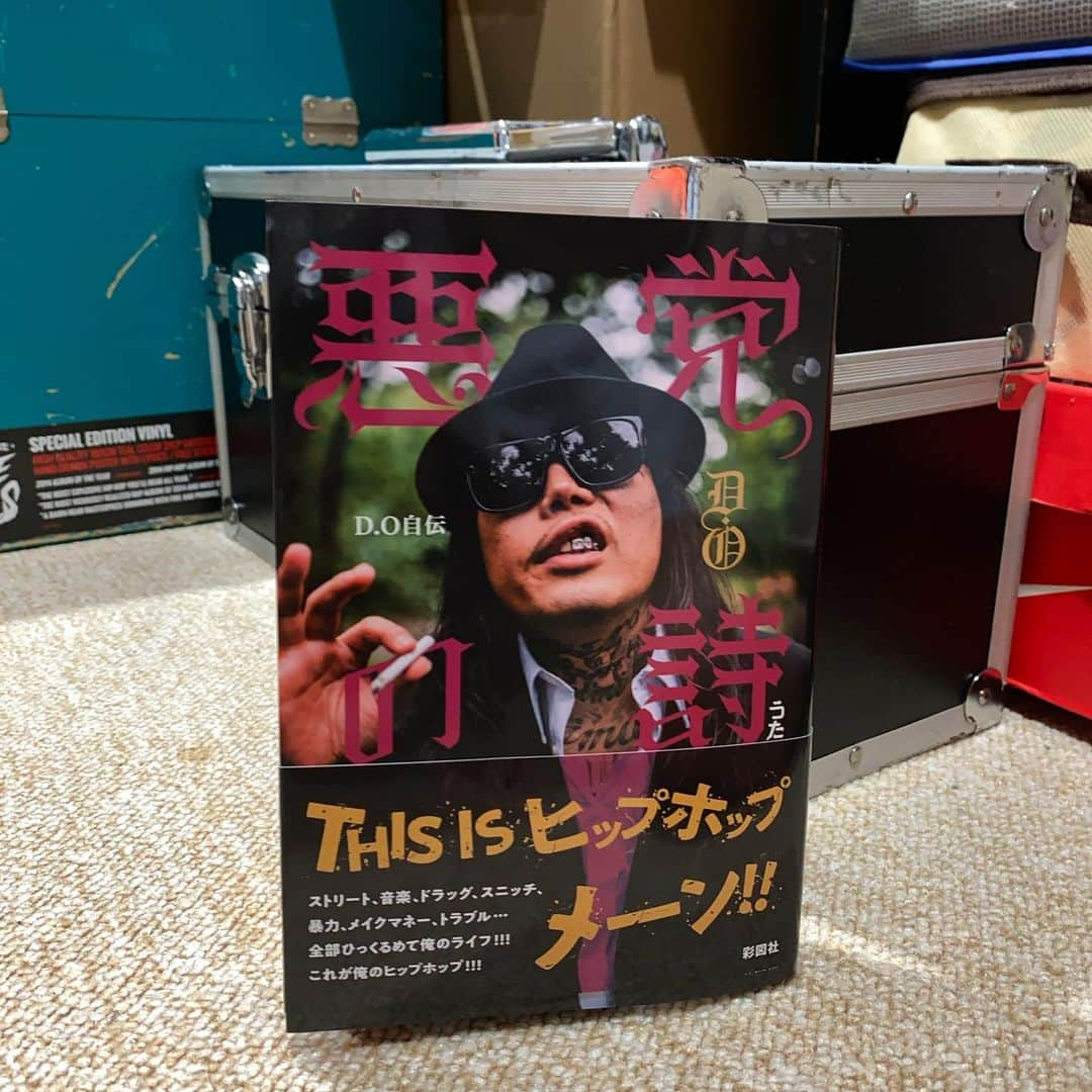 オカモトレイジさんのインスタグラム写真 - (オカモトレイジInstagram)「俺、冗談抜きで1ページ読むのに1週間かかるんだけど(だから実質、ほとんど最後まで本を読んだことが無い)この本は2日で読み終わった。マジで人生で1番面白かった読書体験、、、。」11月18日 2時00分 - okamotoreiji