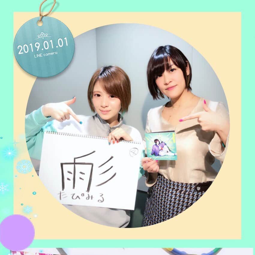 のインスタグラム