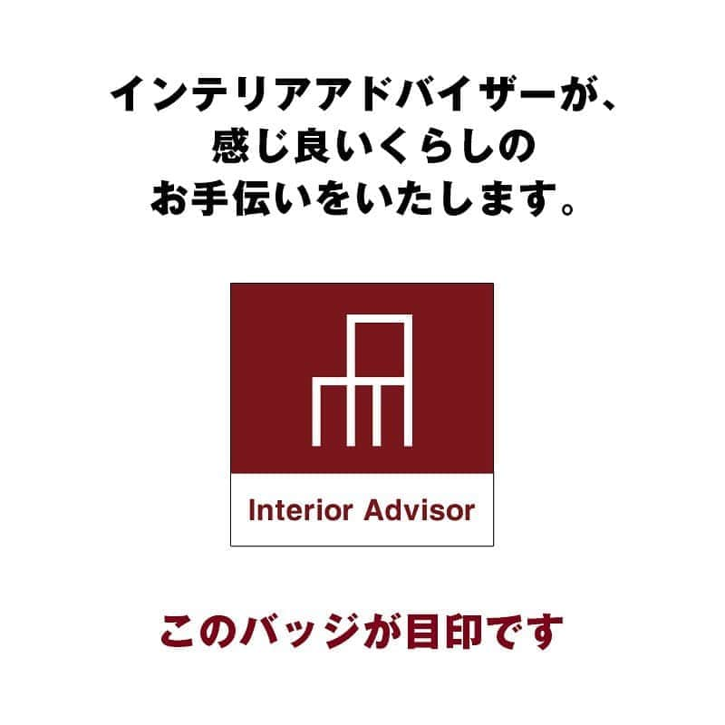 無印良品さんのインスタグラム写真 - (無印良品Instagram)「【インテリア事例】 vol.20 お部屋の各所に収納のアイデアが満載。 新築の戸建てへの引っ越しをきっかけに、MUJI SUPPORT に参加された方の住まいを紹介します。 ポリプロピレン収納やスタッキングシェルフなど収納が充実し、瑞々しいグリーンに囲まれたお部屋です。  MUJI SUPPORT では、インテリア専門のスタッフが、収納の相談から部屋丸ごとのコーディネートまで理想の部屋づくりのお手伝いをします。 くわしくは MUJI SUPPORT で検索ください。  #無印良品 #MUJI #感じ良いくらし #インテリア相談 #インテリアアドバイザー #整理収納 #家具の選び方 #家具選び #家具 #MUJISUPPORT #インテリア事例 #インテリア #インテリアコーディネート #部屋づくり #暮らし #くらし #新築 #戸建て #新築一戸建て #引っ越し #収納 #スタッキングシェルフ #植物 #植物のある暮らし #植物のある生活」11月14日 10時00分 - muji_global