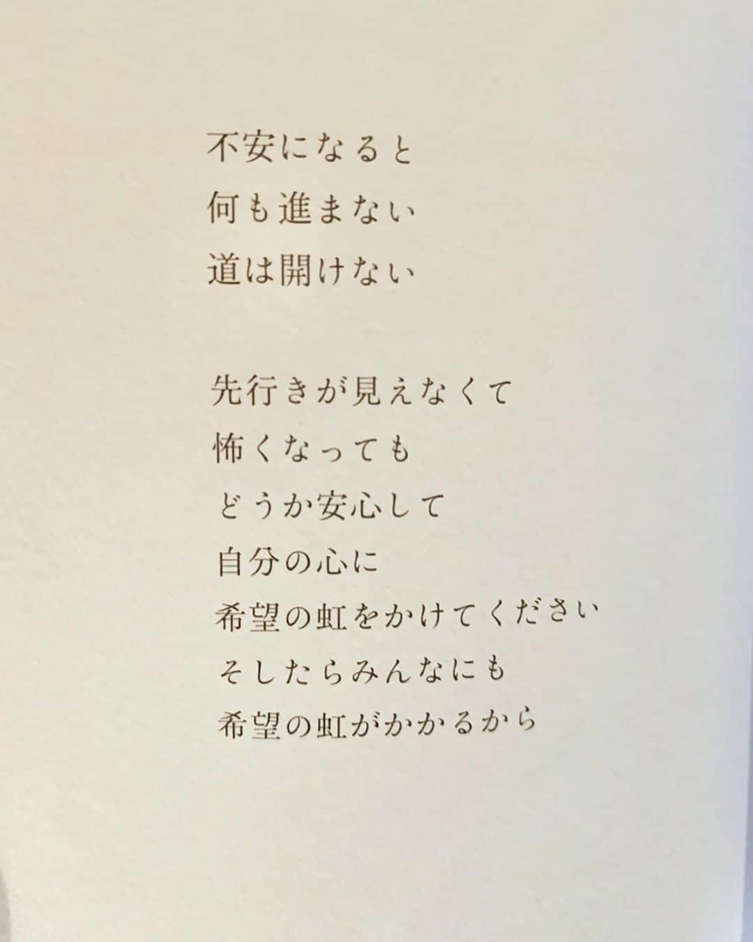 野崎萌香さんのインスタグラム写真 - (野崎萌香Instagram)「詩人であり、 絵描きであり映画監督であり作家でもある 大好きなエリーさんに誘って頂いて、 エリーさんと高校生の時から 私がずっと大好きなアーティストの クラムボンの原田郁子さんが コラボした音楽と朗読とおしゃべりの会 [虹のくじら]というイベントに 行ってきました。  わたしが大好きなエリーさんの詩、 読まれた瞬間に 寂しさも 優しさも 暖かくなる心も 全てが心に一気に注入されるのを感じて 同時に心がゆっくりと浄化されて、 やっぱりわたしはこのお二人が 大好きだ！と再確認。  本当の自分が細胞一つ一つが 心から喜んでいるのを感じて ワクワク楽しくて 素晴らしい音楽と詩と絵に 鳥肌が立つ2時間半でした。  2枚目の写真、 左が　@ellie_omiya さん 右は　原田郁子さんです☺︎ . . .  原田郁子さんは私がゼクシィのCMに 出演した時の音楽を担当して頂いたことが あって、当時、ファンとしては この上ない喜びを感じていたのですが、 今回初めてお会いすることが出来て 本当に感動体験でした。  また絶対にこんな詩のLiveが あったら行きたいな . . .  昨日から始まったこのエリーさん主催の 「虹のくじら」というイベント💓 4日間のイベントになっていて、 日替わりで色々なアーティストさんが 出演なさっています。 場所も赤坂と行きやすく、当日券もあるようなので 皆さんも是非心洗われに行ってみて下さい🐩  @ellie_omiya」11月14日 10時21分 - moeka_nozaki