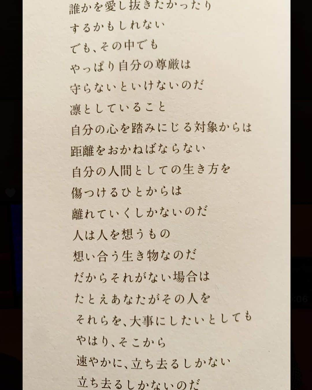 野崎萌香さんのインスタグラム写真 - (野崎萌香Instagram)「詩人であり、 絵描きであり映画監督であり作家でもある 大好きなエリーさんに誘って頂いて、 エリーさんと高校生の時から 私がずっと大好きなアーティストの クラムボンの原田郁子さんが コラボした音楽と朗読とおしゃべりの会 [虹のくじら]というイベントに 行ってきました。  わたしが大好きなエリーさんの詩、 読まれた瞬間に 寂しさも 優しさも 暖かくなる心も 全てが心に一気に注入されるのを感じて 同時に心がゆっくりと浄化されて、 やっぱりわたしはこのお二人が 大好きだ！と再確認。  本当の自分が細胞一つ一つが 心から喜んでいるのを感じて ワクワク楽しくて 素晴らしい音楽と詩と絵に 鳥肌が立つ2時間半でした。  2枚目の写真、 左が　@ellie_omiya さん 右は　原田郁子さんです☺︎ . . .  原田郁子さんは私がゼクシィのCMに 出演した時の音楽を担当して頂いたことが あって、当時、ファンとしては この上ない喜びを感じていたのですが、 今回初めてお会いすることが出来て 本当に感動体験でした。  また絶対にこんな詩のLiveが あったら行きたいな . . .  昨日から始まったこのエリーさん主催の 「虹のくじら」というイベント💓 4日間のイベントになっていて、 日替わりで色々なアーティストさんが 出演なさっています。 場所も赤坂と行きやすく、当日券もあるようなので 皆さんも是非心洗われに行ってみて下さい🐩  @ellie_omiya」11月14日 10時21分 - moeka_nozaki