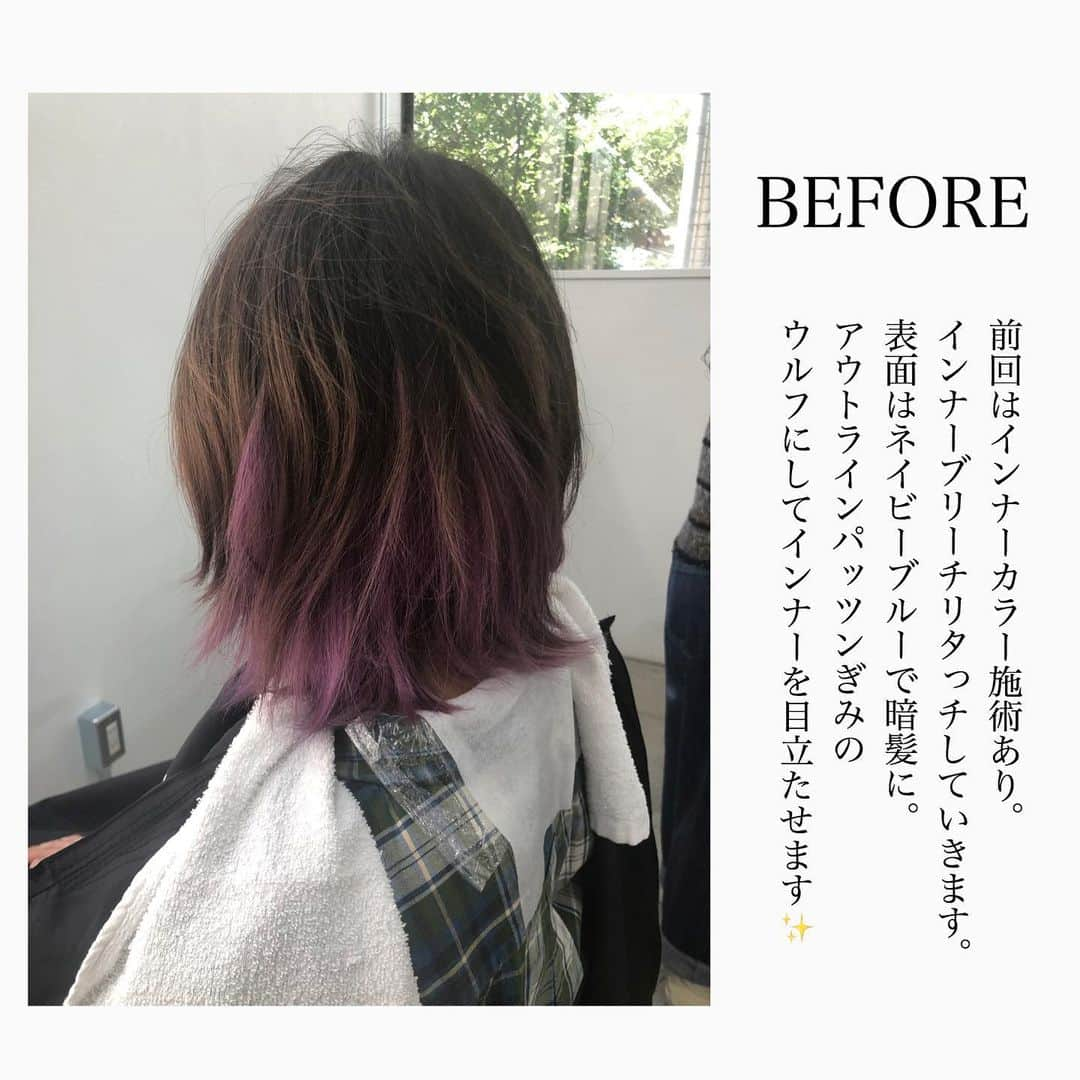 オオモトさんのインスタグラム写真 - (オオモトInstagram)「深めのグリーンに表面はネイビー✨ ・ BEFORE.AFTER のせています✨ ・ お値段は 1.インナーブリーチ、上下オンカラートリートメント 12000〜14000  2.カットインナーブリーチカラートリートメント 16000（カット込みの方がお得です✨） 胸下ロングなどは値段がかわります✨ ・ ・ WOM（ウォム） 0368048332 〒155-0031 東京都世田谷区北沢1-45-11アルブ下北沢1F ・ 再開発都市下北沢徒歩5分、静かで落ち着いたエリア。少しこだわりがあるあなたへ。 ・ ※表参道で12年培ったカット技術、カラー技術。 ※WOMでは他のサロンにないほど豊富にさまざまなメーカーのカラー剤、薬剤、ブリーチ剤、ケア剤を取り揃えています☝︎ ※新しくオープンしたカットカラー特化サロンだからできること✌️ あなた色、あなた髪に。 ・  他とは違うオリジナルの髪の内部にまでこだわった施術致します🙌🏻 ※ブリーチ施術は全てケアブリーチを使っております⭐︎また施術中トリートメントサービスになっております。 ・ オラプレックスブリーチ、ファイバープレックスブリーチ、高分子ケラチンブリーチ、ph調整、ヘマチン、キトサン処理etc、ダメージ、履歴にあわせ選び処理剤を施していきます💪もちろん頭皮ガード剤もたっぷり🙌🏻 ・ ※WOMのオリジナルヘアスタイルは特殊な施術、特殊な薬剤、配合になります。 ・  定休日 基本月曜 、木 平日11:00〜21:00 土曜10:00〜20:00 日曜10:00〜20:00  WOM #一期一髪#アニバーサリーカラー オオモト シンイチロウ  cut  6000 cut color  12000〜 inner color 12000〜 （ケアブリーチ、表面カラー込み、トリートメント込み） cut inner color 16000〜 （ケアブリーチ、表面カラー、トリートメント込み） レングス、ブリーチ回数、デザインによってお値段変わります。 税抜表示 クレジットカード対応してます💳  Insta DM📩、LINE📲にて、TEL☎︎にて ご予約受け付けています❕ お名前カタカナフルネームと希望日時とメニューを📩してください☘ （例 オオモトシンイチロウ ○月○日13時から17時の間 カットインナーカラー、ブリーチあり）  営業中は返信が遅いです☝︎ 質問も返信できないことの方が多いです。 dmがつながらない、返信が遅い場合は直接お電話下さい🍀 料金はWOMホームページを参考にしてください☘ ・ ⚠️他店や市販での過度な黒染め、縮毛矯正、デジタルパーマ、白髪染め、ブリーチなどの髪の履歴によっては当日希望の髪型にできない場合がございます。髪のダメージを配慮してできるだけ近づける形でカウンセリングいたします。 またブリーチ回数、レングスにより値段が変動いたします。 ・ ・ ⚠️ご予約時間に遅れる場合は電話にてご連絡下さい、ご連絡なしの来店ですと希望の施術をできなくなるのでご了承下さい。 ⚠️30分以上遅れた場合、次のお客様の施術に重なってしまいます。ご予約キャンセル扱いとなりますのでご了承ください☝︎ ・ ・  ビューティサイトに頼らずヘアスタイルの美しさを発信しています。自分の作ったヘアスタイルに誇りを持ち来ていただいたお客様に最高にハッピーな髪型を提案しています✂︎ ・  #Wカラー#ブリーチ#インナーカラー#ポイントカラー#ボブ#ハイトーン#美容師#美容学生#haircolor#ショートカット#ボブ#ショートヘア#ダブルカラー#デザインカラー#ケアブリーチ#ファイバープレックス#ハイライト#裾カラー#下北沢#マジックスパイス#olaplex#バレイヤージュ#ootd#ミルクティー#ミルクティーカラー#モモコグミカンパニー」11月14日 10時25分 - bobby_omoto_style