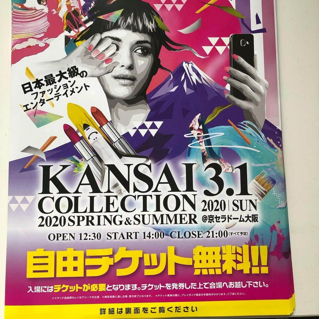 山本華世さんのインスタグラム写真 - (山本華世Instagram)「もっと自分をちゃんと表現したい方はオススメですよ。 #関西コレクションエンターテイメント #福岡校 #カンコレ#モデルになりたい#タレントになりたい#シャイを克服します  #インターネットテレビ #バータービレッジ #山本カヨ#筋ジストロフィー#まっとん#磯田久美子」11月14日 10時36分 - kayo_092