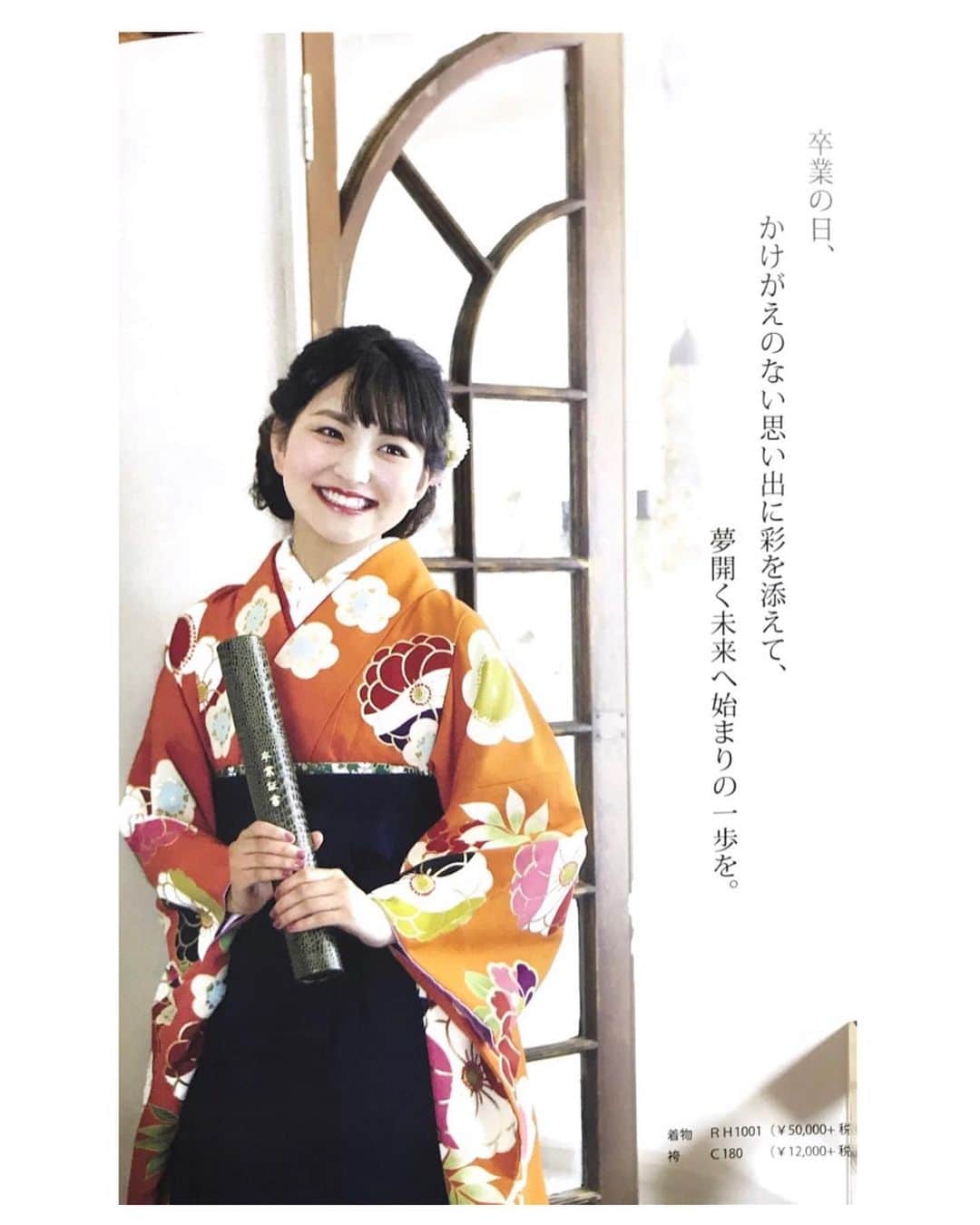 今川あかりのインスタグラム：「先日、振袖撮影をさせていただいた@lill_studioさんにて卒業式の袴を決めてきました🌟 種類が沢山あってとても悩みました😆 ・ 11/15は七五三、もうすぐ成人式、卒業式、、、と和服を着る機会がある方もいらっしゃるのではと思います💐 私は、七五三、小学校の時も卒業式で袴を着て、当時とてもウキウキしていたのを覚えています☺️ ・ 12/24まで卒業袴、振袖を松坂屋本館8階着物振袖コーナーにて展示されていますので皆さま是非お立ち寄り下さい✨ また、素敵なお写真もオクムラ写真館にてとっていただけますので、是非パンフレットなどご覧ください🌟  #卒業袴 #振袖 #卒業式袴 #七五三 #成人式 #名古屋 #松坂屋 #👘 #袴レンタル」