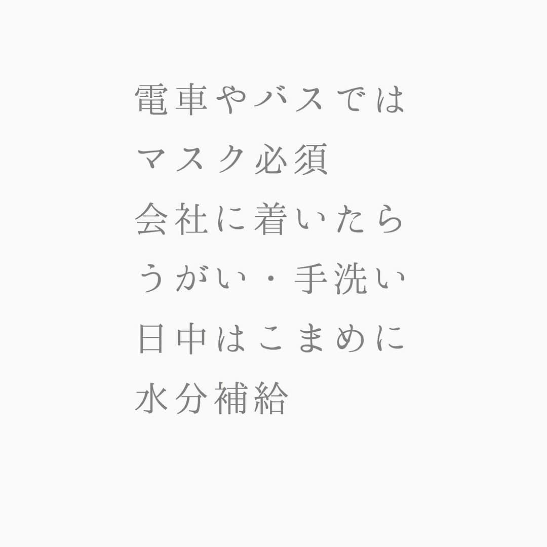 濱田マサルさんのインスタグラム写真 - (濱田マサルInstagram)「楽しく明るい年末年始を迎え過ごす為に🙋🏻‍♂️💎」11月14日 7時55分 - hamadamasaru