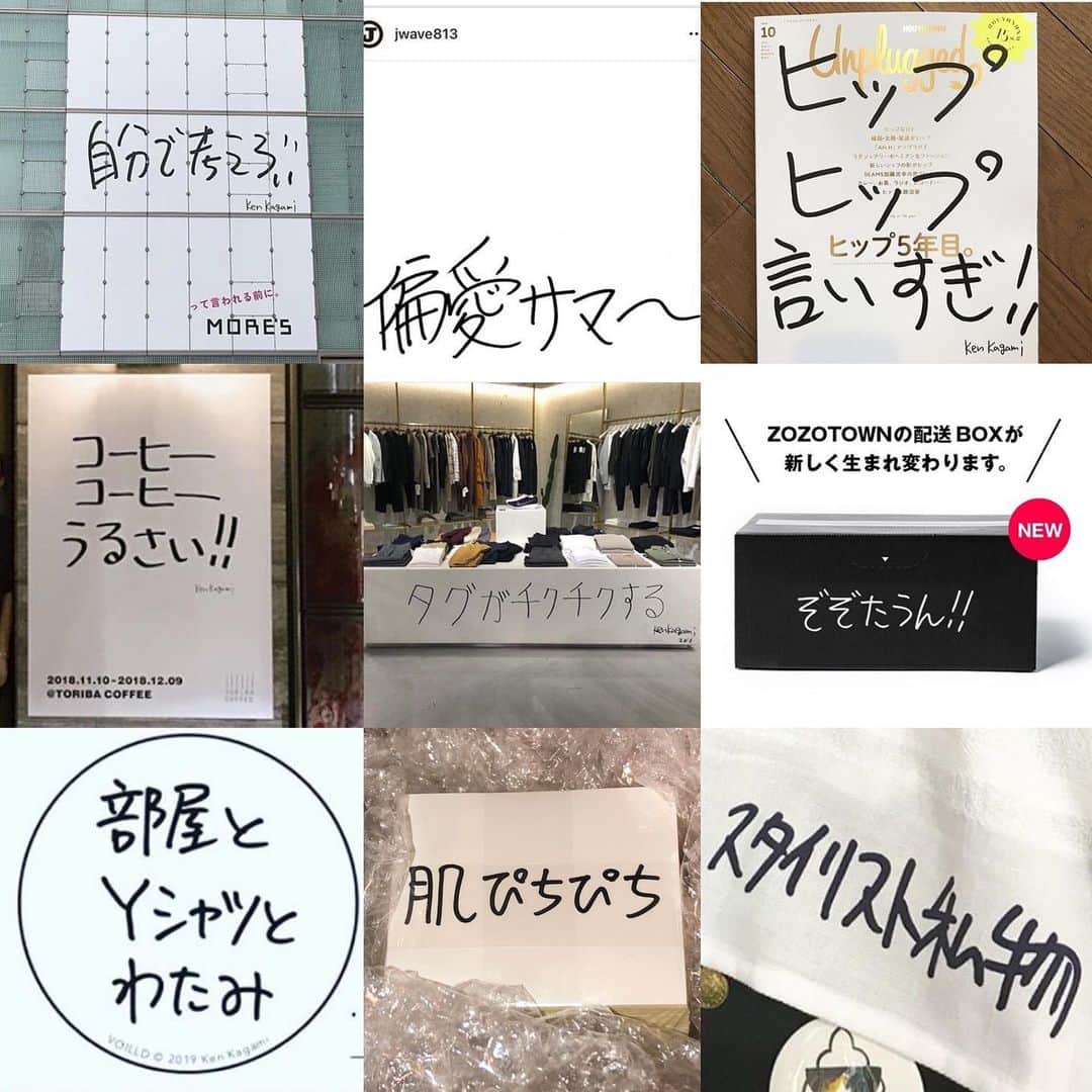 KEN KAGAMIさんのインスタグラム写真 - (KEN KAGAMIInstagram)「kagami fonts」11月14日 8時33分 - kenkagami