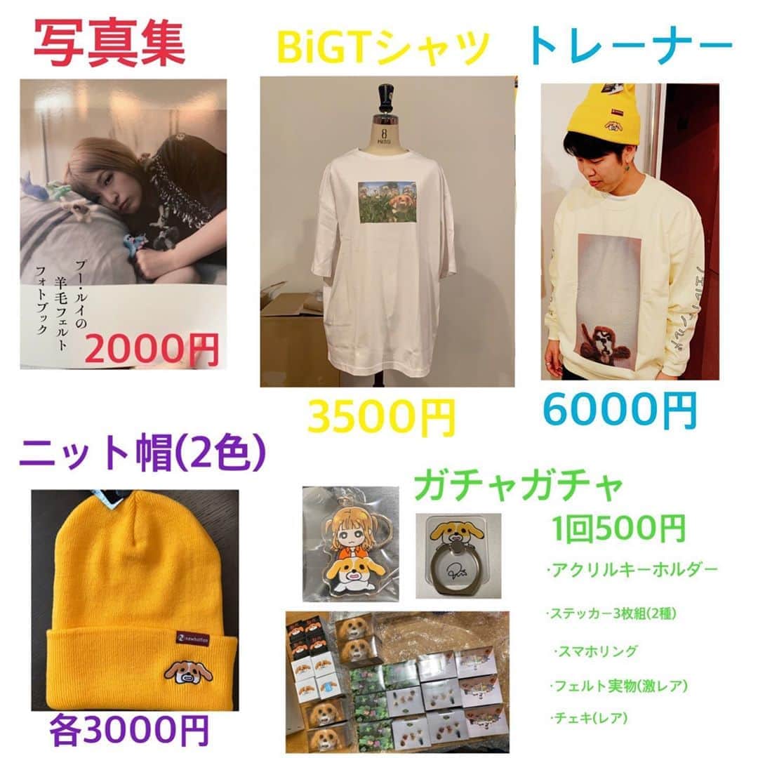 プー・ルイのグルメインスタ