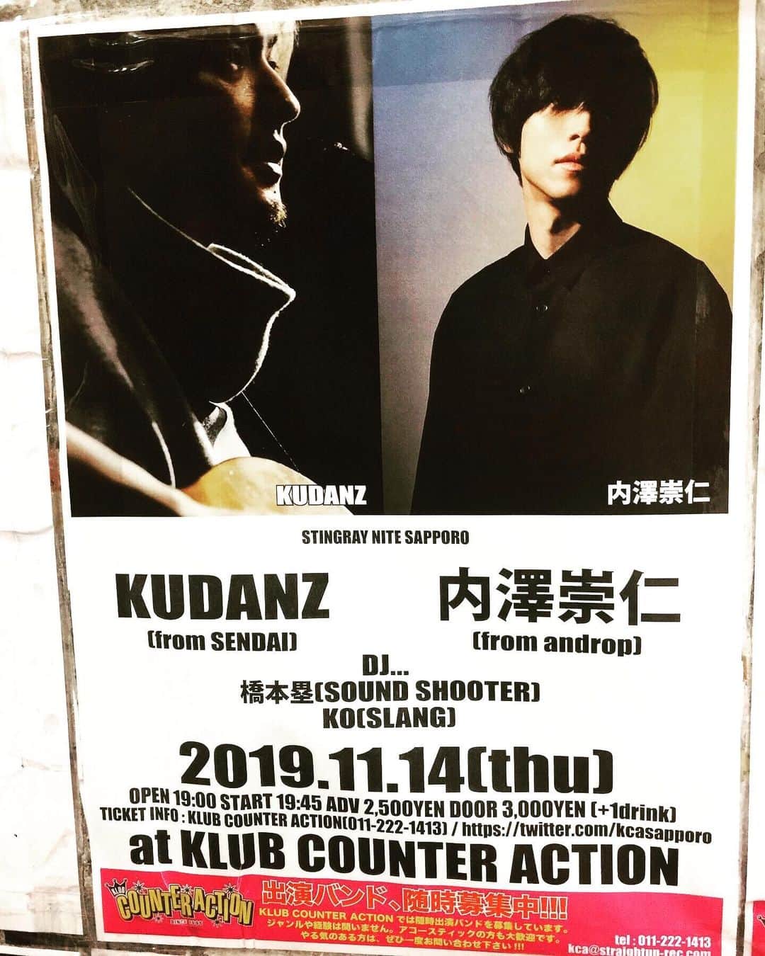 橋本塁さんのインスタグラム写真 - (橋本塁Instagram)「【STINGRAY札幌初日終了！】 初日終了致しました！ありがとうございました！差し入れありがとうございました！明日も札幌ギャラリーアートスペース201(札幌市中央区南2条西1丁目7番地8 山口ビル6F )で11-21時でお待ちしてます！  #STINGRAY #札幌」11月14日 19時19分 - ruihashimoto
