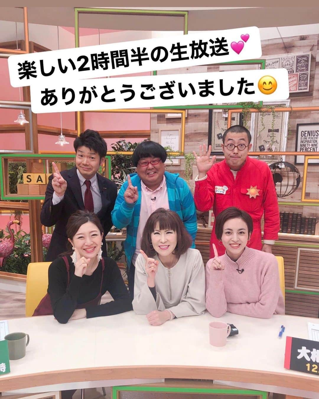 岩本初恵さんのインスタグラム写真 - (岩本初恵Instagram)「サガテレビ📺 かちかちプレス 楽しかったです 💕💕 この頃手を合わせると 光がすごい 全ての皆様が 幸せでありますように 💕💕 学び舎 面倒臭い事は 実はキレイになれる 通り道なんですよ 💕💕 顔を洗うのも 面倒ですが手を抜かず お手入れすると 美肌になります 💕💕 部屋の片付けも 面倒ですが やれば落ち着き 気持ちいいし 綺麗な部屋になります 💕💕 仕事でも面倒臭い事を 少しずつでも 片付けていく事が 結果が残せます 💕💕 全て面倒くさいことを 先に片付ける事により 実は面倒な人生に ならないんです 💕💕 小さな事の 積み重ねが 幸せな人生を作って くれますよ 💕💕 オンラインサロンの皆様 20時半から ライブ配信しまーす 色々な質問に 答えていきまーす 💕💕 ぜひオンラインサロンに 参加してくださいね インスタプロフィールの リンクからすぐに オンラインサロンに 参加できます 一緒に楽しみましょう 待ってまーす^_^ 💕💕 #はっちゃんコーデ #愛しとーと #テレビ #生放送 #大人コーデ #オシャレ #ファッション #コーディネート #コーデ #今日の服 #アラ還 #コラーゲン #長崎 #福岡 #熊本 #佐賀 #幸せのバトン #五ケ山 #経営者 #オンラインサロン #aishitoto #instagood #good #love #Happy #instagram #fun」11月14日 19時33分 - hatsue_iwamoto