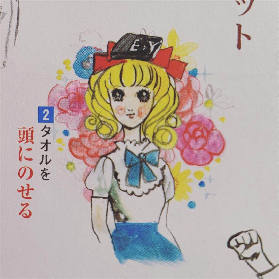 のインスタグラム：「昔の作品です。  #淑女のエチケット #五月女ケイ子 #keikosootome」