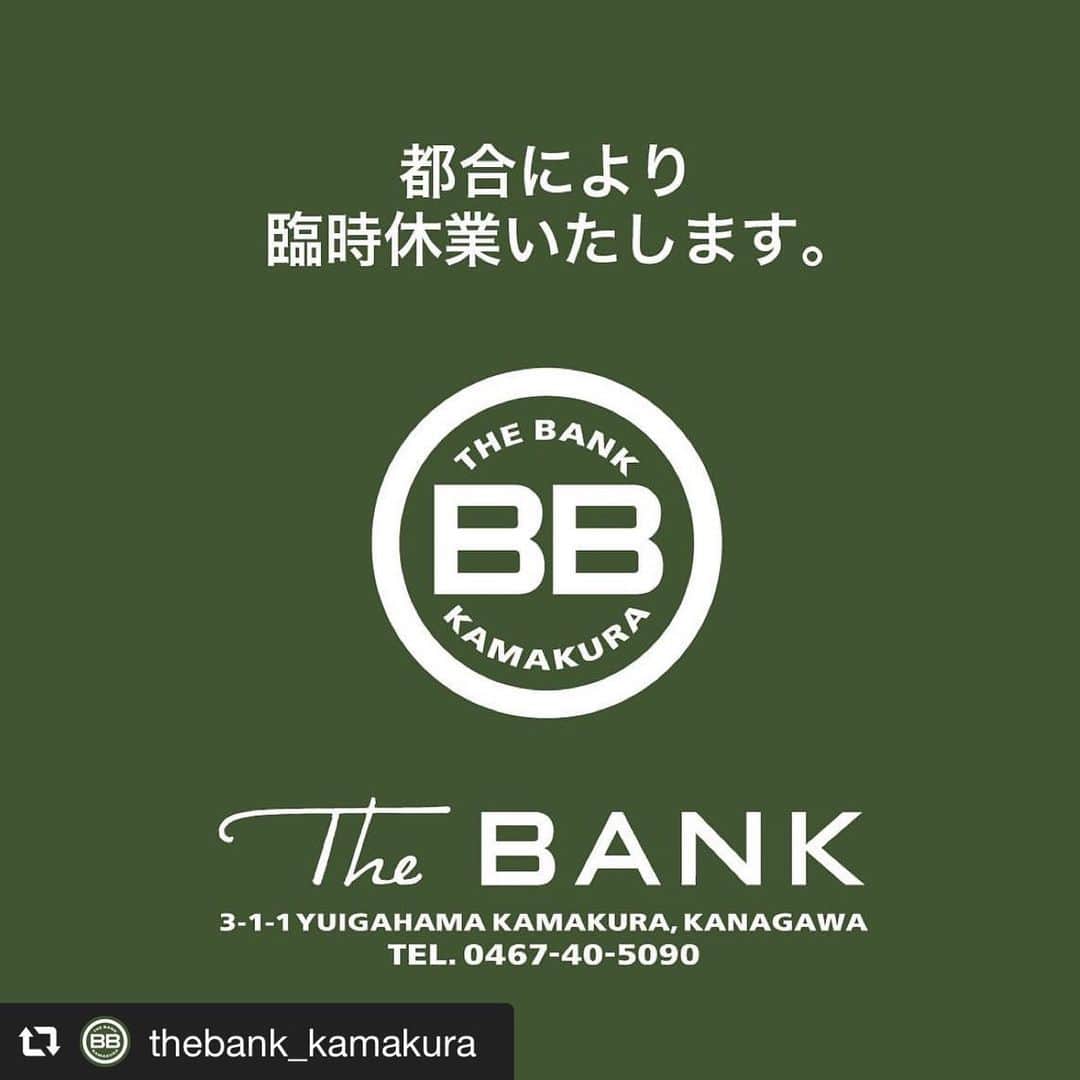 片山正通さんのインスタグラム写真 - (片山正通Instagram)「#repost @thebank_kamakura via @PhotoAroundApp  本日11/14(木)はケータリングのため、お休みさせていただきます。 またのご来店を心よりお待ち申し上げます。」11月14日 11時25分 - masamichi_katayama