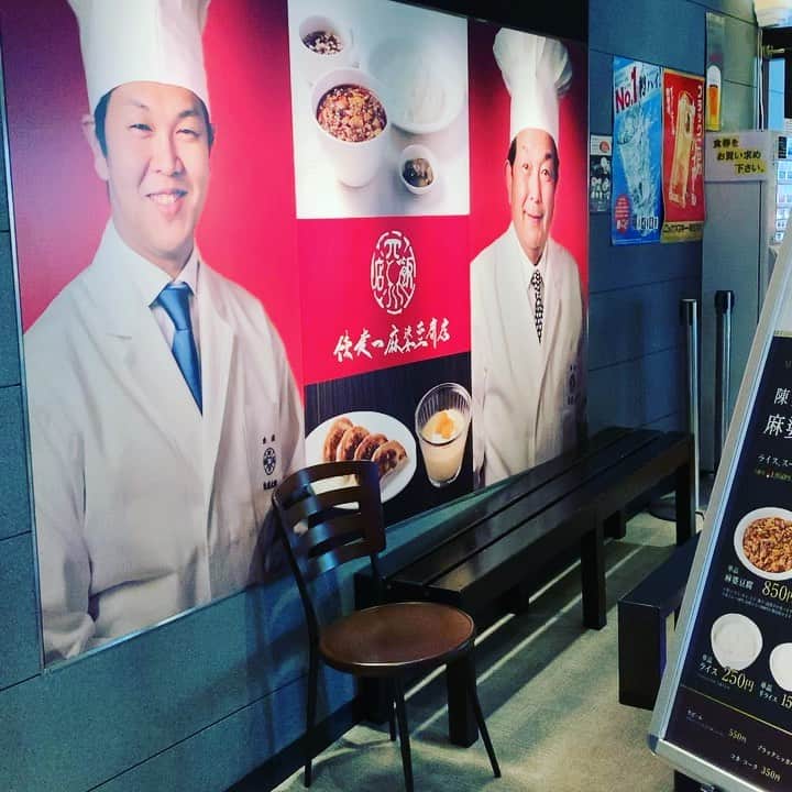 金村義明のグルメインスタ