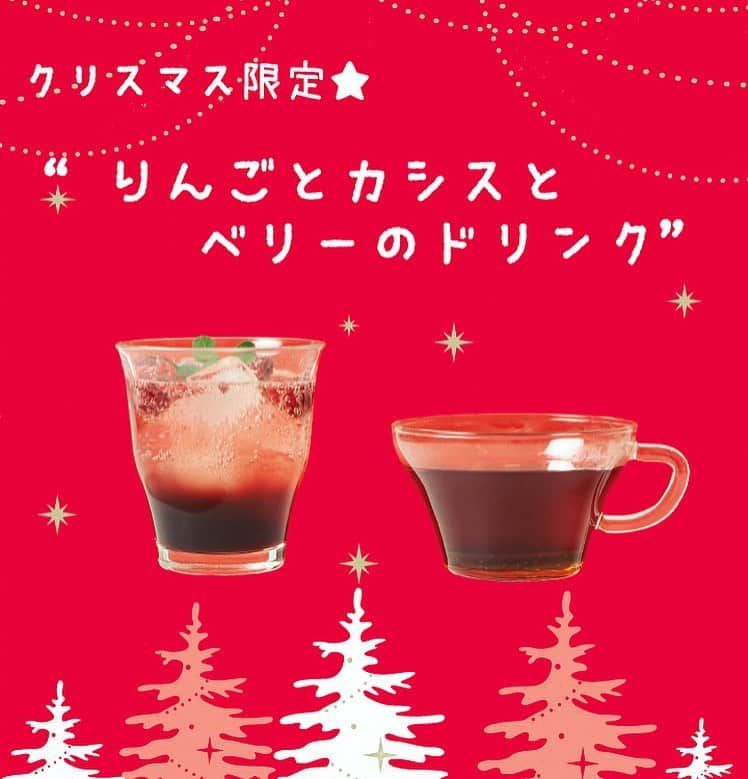 生活の木 Tree of life 【公式Instagram】さんのインスタグラム写真 - (生活の木 Tree of life 【公式Instagram】Instagram)「\Aroma Café 🎄クリスマスドリンクのお知らせ/  11/20(水)より、アロマカフェにクリスマス限定メニューが登場です。【期間限定】 ㅤㅤㅤㅤㅤㅤㅤㅤ ------------------------------- 🔴りんごとカシスとベリーのソーダ りんごとカシスの甘酸っぱさに、 ほんのりスパイスが香る冬のティーソーダ。 ㅤㅤㅤㅤㅤㅤㅤㅤ 🔴ホットアップルカシス カシスとアップルの香りに、マキベリーやアサイーのベリージャムが入りました。ほんのり甘い、心と体が温まる特別なハーブティー。 ------------------------------- いずれも S:￥580(税抜), M: ￥680(税抜) ㅤㅤㅤㅤㅤㅤㅤㅤㅤㅤ ✨フルーツとハーブに、ほんのりスパイス★ 心とカラダがホットとするひとときを✨ㅤㅤㅤㅤㅤㅤㅤㅤ  冬限定のクリスマスドリンクを、 ぜひアロマカフェにてお試しください。 ㅤㅤㅤㅤㅤㅤㅤㅤㅤㅤ ※イートインとテイクアウトでは税率が異なります。 ※季節限定の為、なくなり次第終了となります。ご了承ください。 ----------------------------------ㅤㅤㅤㅤ 【お取り扱い店舗】 ・札幌パセオ店 　パセオイースト１F ・宇都宮福田屋店 　FKDショッピングプラザ宇都宮３F ・大分トキハわさだ店　３F ・枚方T－SITE　5F ・神戸アロマシェイク　B2F ----------------------------------ㅤ  #生活の木 #アロマカフェ #ハーブとアロマテラピー専門店 #ハーブ #アロマ #カフェ #冬のドリンク #クリスマス限定 #限定ドリンク #りんご #カシス#ベリー #ティーソーダ #ハーブティー #ハーブドリンク #ビューティーチャージ #ホットアップル #マキベリー #アサイー #スーパーフード#ぽかぽか #あったまる #ホットドリンク #カフェ好き #カフェ巡り #カフェが好き #カフェのある生活 #cafe #ウェルネス #ウェルビーイング」11月14日 11時57分 - treeoflife_official