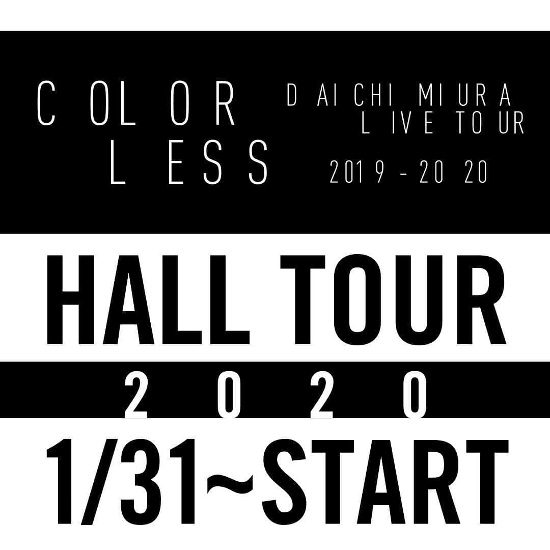 三浦大知さんのインスタグラム写真 - (三浦大知Instagram)「来年の1月31日から始まるcolorlessホールツアーの詳細が発表になりました！ 是非皆さんオフィシャルサイトなどでチェックしてみてくださいね^_^ 楽しみだ〜🕺 #三浦大知#daichimiura #colorlesstour #2020」11月14日 12時38分 - daichimiura824