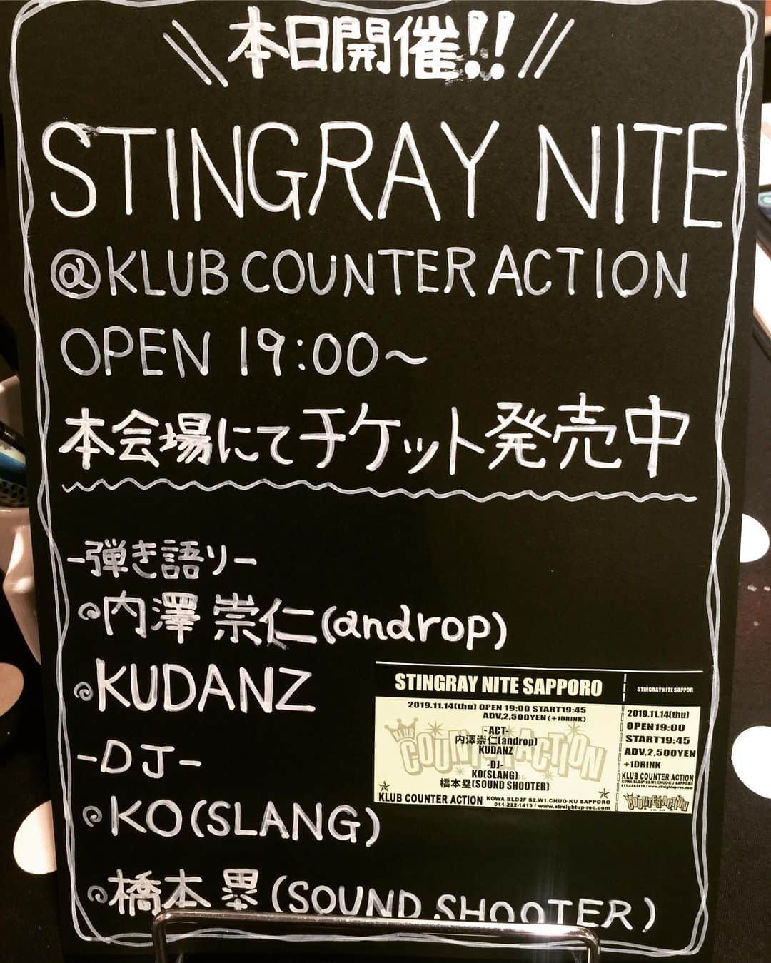 橋本塁のインスタグラム