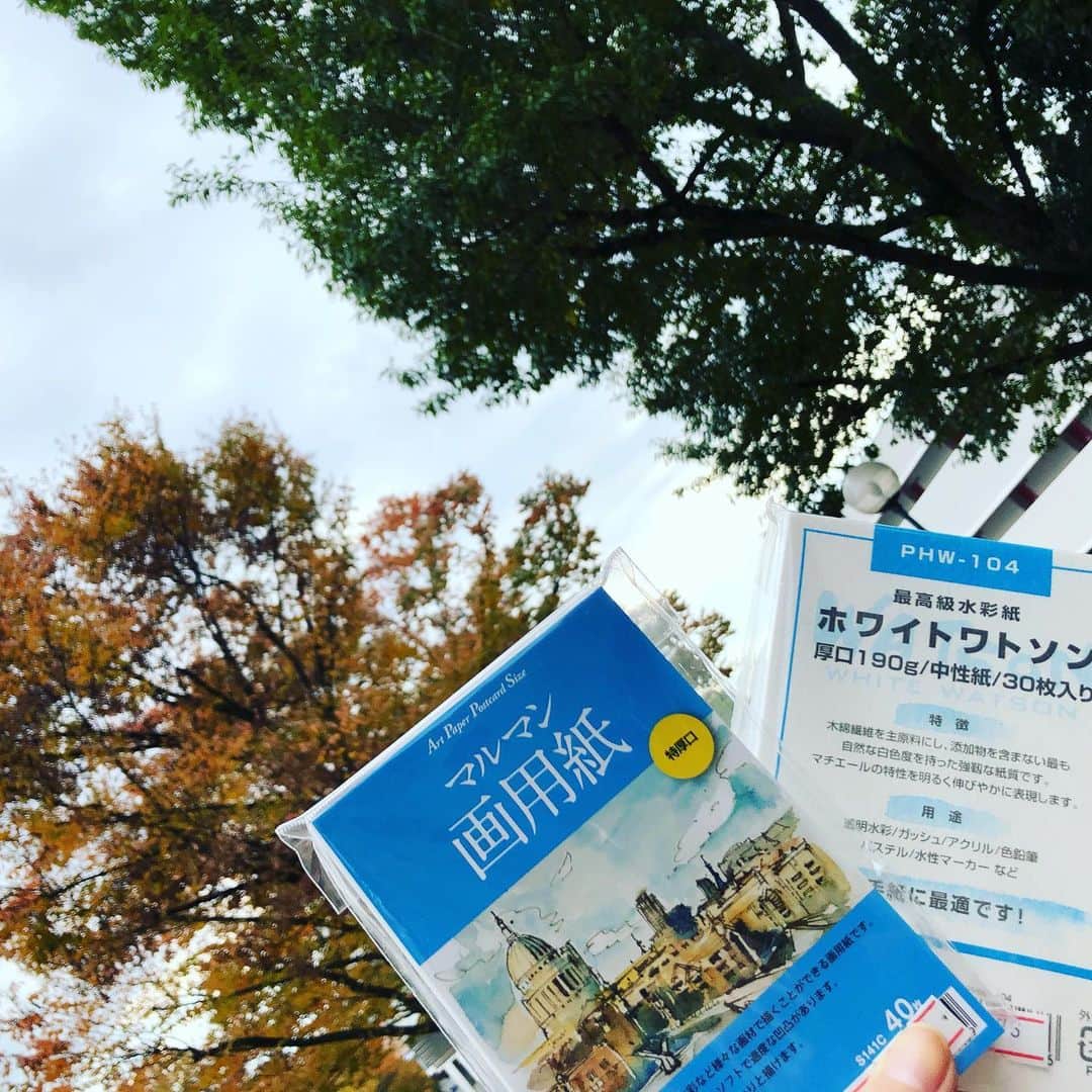馬場典子さんのインスタグラム写真 - (馬場典子Instagram)「#絵手紙 とか夢見て つい買ってしまった #大阪芸術大学」11月14日 12時43分 - baba_channel