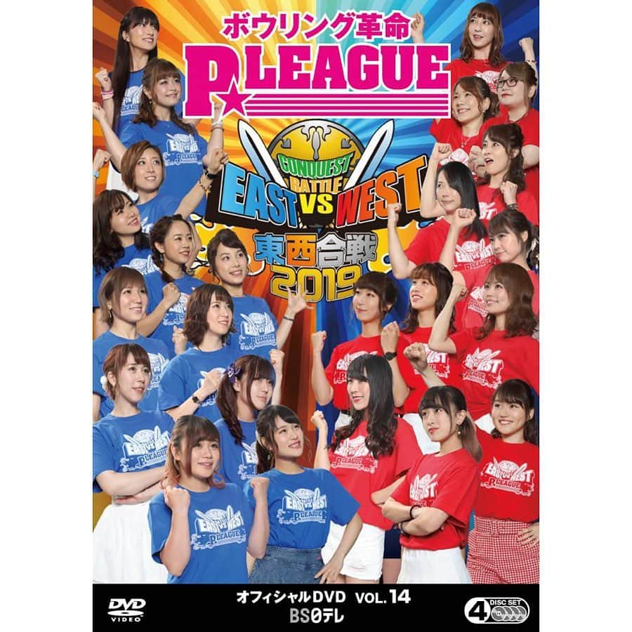 尾上萌楓さんのインスタグラム写真 - (尾上萌楓Instagram)「. . P★LeagueオフィシャルDVD vol.14💿🎞 初めて出演させて頂きました🧸♡ 早く観たい〜〜！楽しみ！！ . . ボウリングマガジン📚12月号 P★STYLEで特集していただいています🎈 絵すごく可愛く描いてもらえてる😂❤︎嬉しい 姫路プロの表紙が目印です🎖 是非ご覧ください（＾Ｏ＾） . . . #pリーグ #dvd #vol14 #pリーガー #ボウリングマガジン #ボウリング #プロボウラー  #姫路麗プロ #尾上萌楓」11月14日 13時14分 - moeka_94