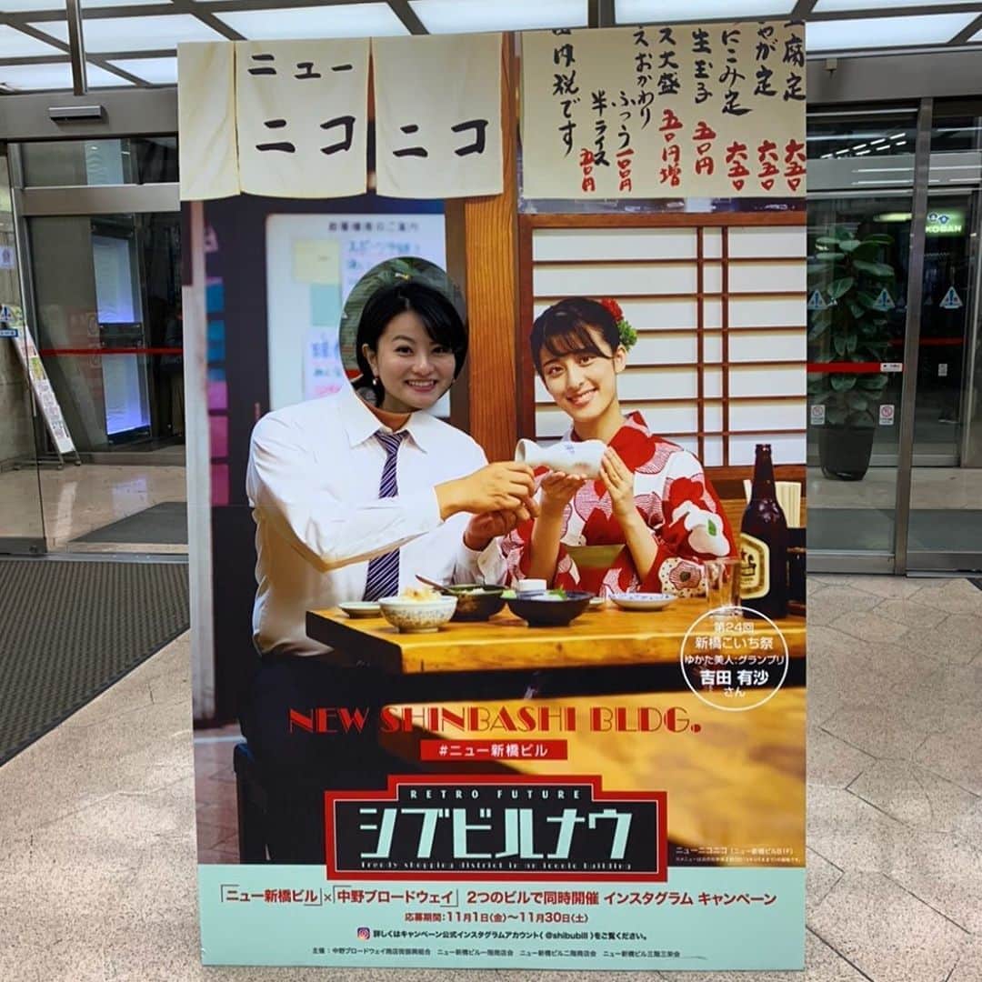 近藤祥子のインスタグラム