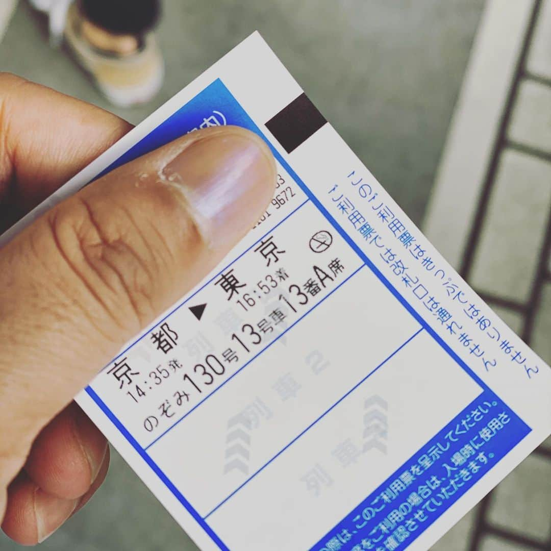 鴨志田由貴さんのインスタグラム写真 - (鴨志田由貴Instagram)「13.13.13ばっかり。 めっちゃ不吉？？」11月14日 15時25分 - live73