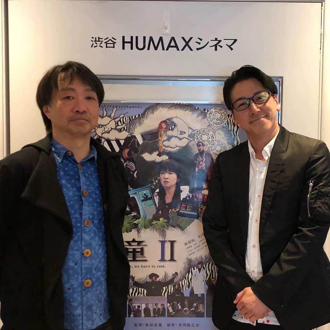 和泉元彌さんのインスタグラム写真 - (和泉元彌Instagram)「2019.11.10@HUMAX渋谷シネマ 映画「河童Ⅱ」舞台挨拶」11月14日 16時32分 - izumimotoya