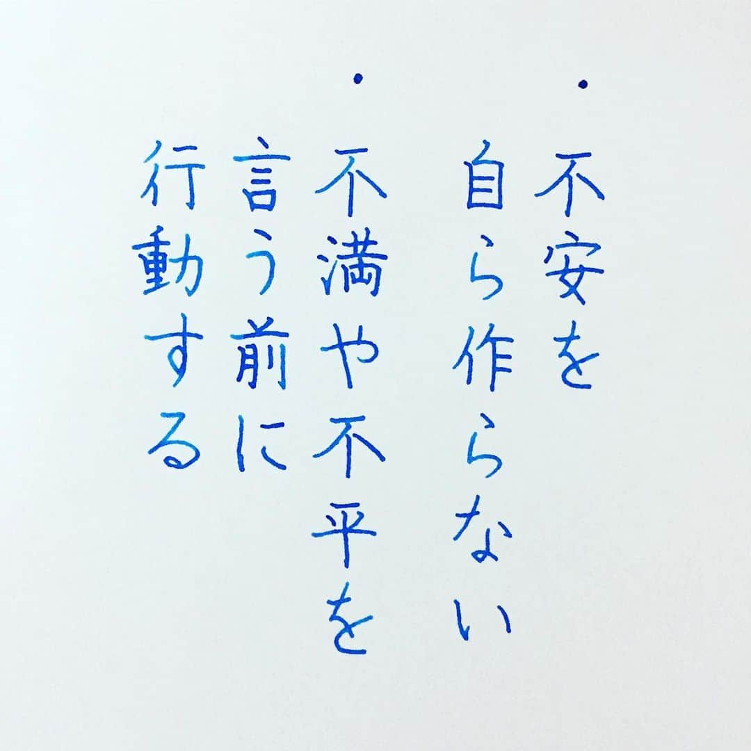 NAOさんのインスタグラム写真 - (NAOInstagram)「全部は難しいかもしれないけど、ステキな10の習慣ですね！ 特に私は「自分を嫌いにならない」は大切な習慣にしたい✨✨ ＊ ＊ #カフカ さんの言葉࿐୨୧ ✼ ✼ ✼ ✼ ✼ ✼ ✼ ✼  #楷書 #漢字  #前向きでいるための10の習慣  #大事 #心理 #大丈夫  #自分を嫌いにならない  #カフカさんの言葉  #平和万年筆  #PILOTインク  #名言  #手書き #手書きツイート  #手書きpost  #手書き文字  #美文字  #japanesecalligraphy  #japanesestyle  #心に響く言葉  #格言 #言葉の力  #色彩雫  #文房具  #字を書くのも見るのも好き #万年筆 #ガラスペン」11月14日 17時55分 - naaaaa.007