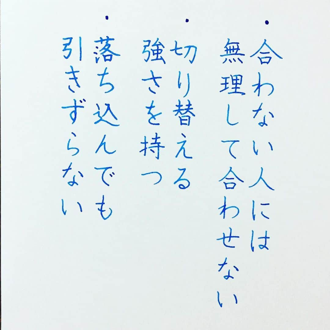 NAOさんのインスタグラム写真 - (NAOInstagram)「全部は難しいかもしれないけど、ステキな10の習慣ですね！ 特に私は「自分を嫌いにならない」は大切な習慣にしたい✨✨ ＊ ＊ #カフカ さんの言葉࿐୨୧ ✼ ✼ ✼ ✼ ✼ ✼ ✼ ✼  #楷書 #漢字  #前向きでいるための10の習慣  #大事 #心理 #大丈夫  #自分を嫌いにならない  #カフカさんの言葉  #平和万年筆  #PILOTインク  #名言  #手書き #手書きツイート  #手書きpost  #手書き文字  #美文字  #japanesecalligraphy  #japanesestyle  #心に響く言葉  #格言 #言葉の力  #色彩雫  #文房具  #字を書くのも見るのも好き #万年筆 #ガラスペン」11月14日 17時55分 - naaaaa.007