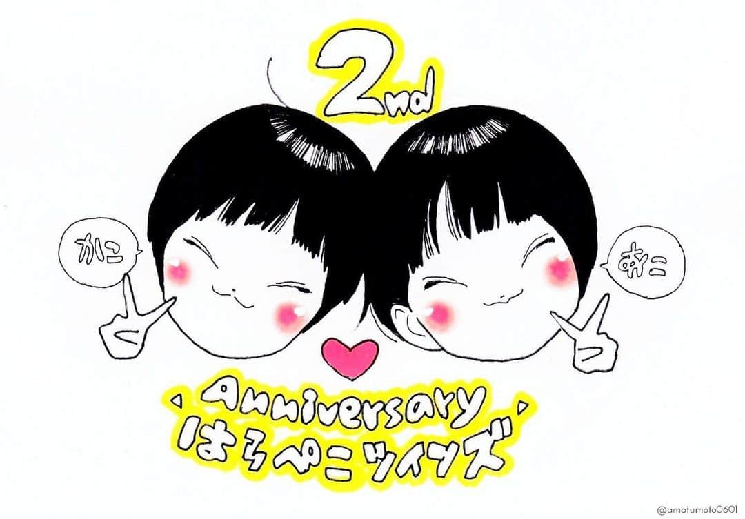 あこさんのインスタグラム写真 - (あこInstagram)「本日、はらぺこツインズのチャンネルを開設して2年が経ちました！いつも応援してくださり本当にありがとうございます！ ポンコツな双子ですが、これからも頑張っていきたいと思いますので今後ともよろしくお願い致します！！ 今日はYouTubeでも生放送をしたいと思いますのでお時間ありましたらぜひきてください🐿🍒 #はらぺこツインズ #イラストは松本さん #いつもありがとうございます」11月14日 18時13分 - harapeko__ako