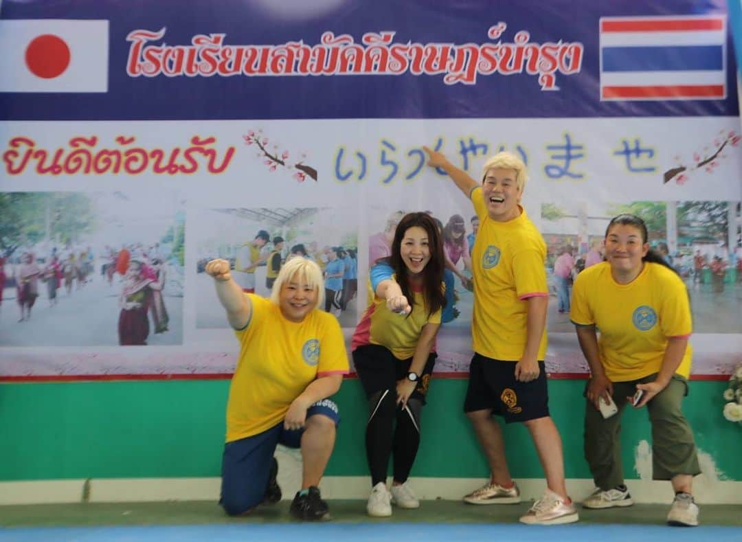井上貴子さんのインスタグラム写真 - (井上貴子Instagram)「今日 タイの小学校に 日本の運動会を伝授しに 行ってきたよ^ ^  勝った負けたで めっちゃ盛り上がって^ ^  毎年のことながら キラキラ輝く目の子供たちからたくさんの感動をもらった。  今回のタイは 今までで1番涼しい^ ^  さて！  明日は ショッピングーーー^ ^  Happyで^ ^  #井上貴子  #LLPWX #女子プロレス #紅緒と柊音 #トイプードル #タイ #タイの小学校 #日本の運動会伝授 #神取忍 #遠藤美月 #倉垣翼」11月14日 20時41分 - takaco_inoue
