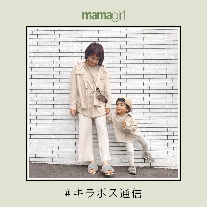 mamagirl ママガールのインスタグラム