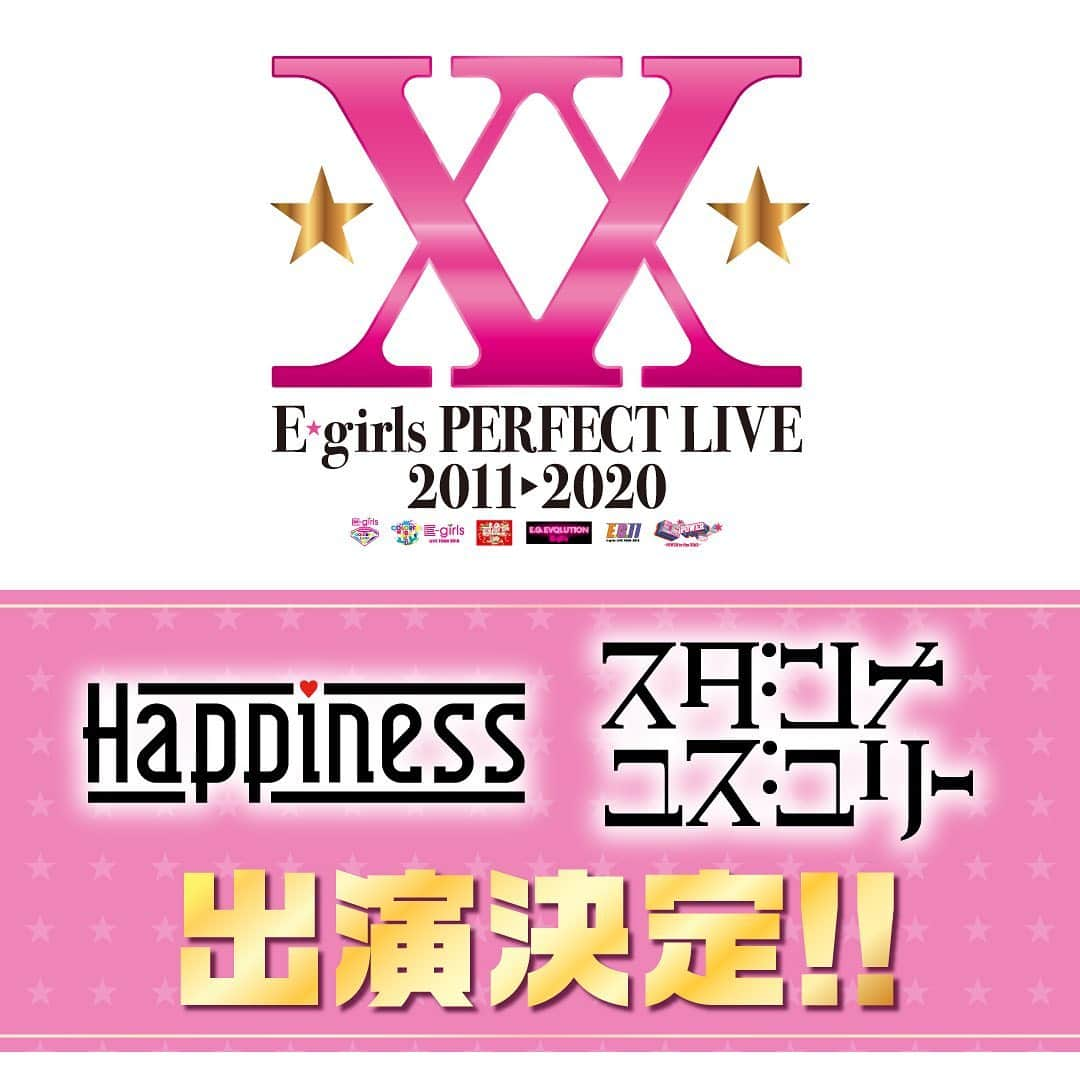 E-girlsさんのインスタグラム写真 - (E-girlsInstagram)「🙌✨﻿ ﻿ PERFECT LIVEをさらに盛り上げるべく‼️﻿ Happiness/スダンナユズユリー出演決定🤩🤩🤩﻿ ﻿」11月14日 21時04分 - e_girls_official_