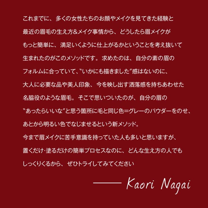 長井かおりのインスタグラム