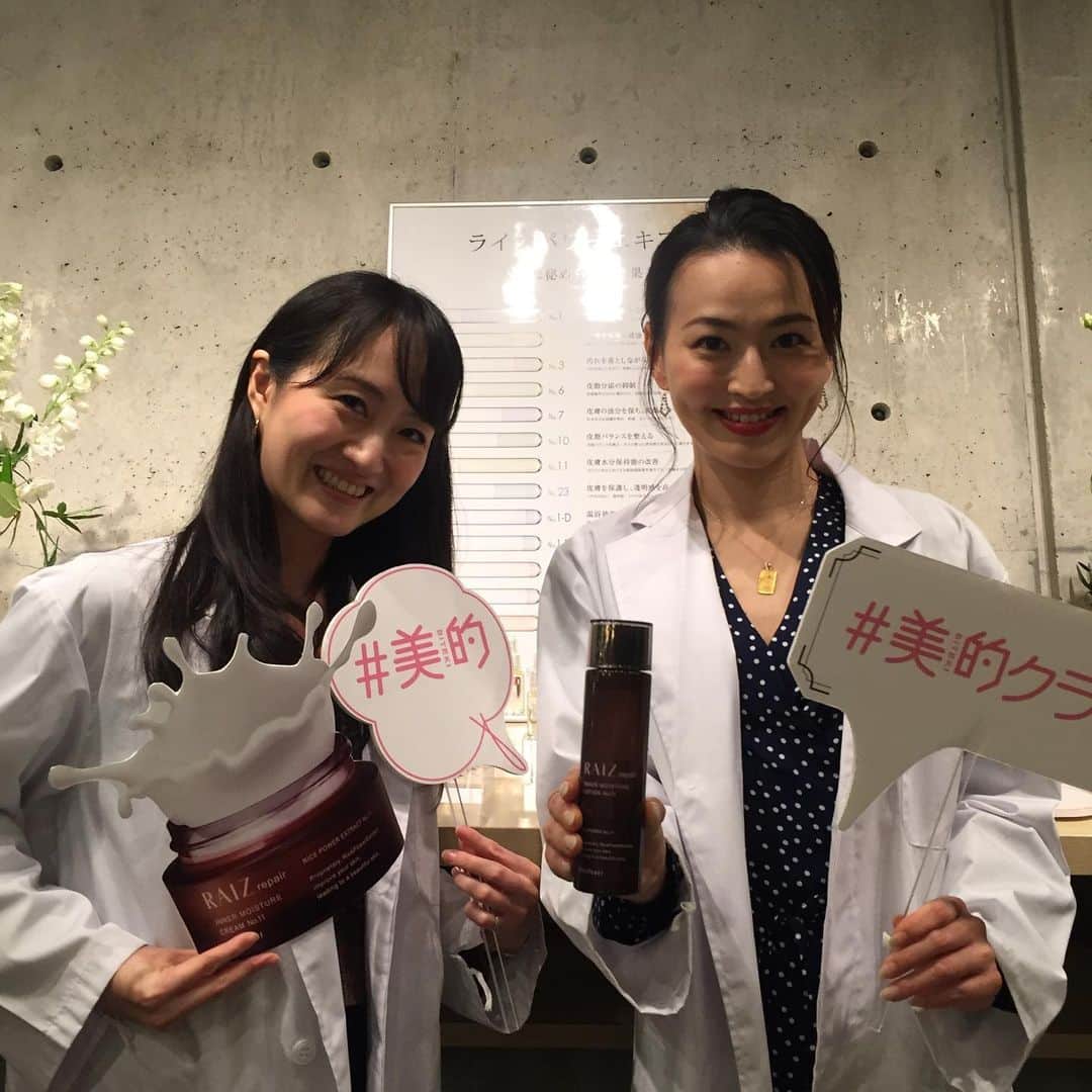 美的 Biteki's official Instagram! さんのインスタグラム写真 - (美的 Biteki's official Instagram! Instagram)「本日、“美的Cafe with RicePower”イベントが開催！﻿ 米×独自の発酵技術によって生み出された「ライスパワーエキス」を配合したスキンケアアイテムの魅力を紹介しました。﻿ ﻿ イベント前半のプログラムは、美容家の深澤亜希さんと、勇心酒造の常務取締役 徳山さんによるトークショー🎤﻿ 以前から、ライスパワーブランドの大ファンだという、透明感あふれる美肌の持ち主である深澤さん。﻿ スキンケアにおいては、肌の代謝を整えるシンプルなケアを大切にしているそう。﻿ 「ライスパワーブランドを使うようになってからは、肌が揺らぎにくくなり、潤い感、透明感がアップしたように感じます」と語ります。﻿ ﻿ さらに後半のプログラムでは、内側から肌そのものの力を改善することで健やかで美しい肌に整える人気エイジングケアシリーズ、「ライースリペア」についての商品セミナーが行われました。﻿ ﻿ 全アイテムに、皮膚水分保持能の改善効果があると厚生労働省から認められ、肌本来の力を高めるライスパワーNo.11が配合された「ライースリペア」シリーズ。﻿ あらゆる肌質や肌悩みに効果的で、特に注目したいのは、インナーモイスチュアローション、インナーモイスチュアエッセンス、インナーモイスチュアクリームの3品。﻿ ﻿ 肌に素早く浸透し、みずみずしい肌状態に導いて肌改善をスタートさせるローション、ライスパワーNo.11を特に高濃度配合し、ハリ感のある生き生きとした肌に導くエッセンス、エキスを肌内部に閉じ込めて外的ダメージから肌を守るクリームと、ライスパワーNo.11が時間差で肌にはたらきかけて、肌改善を効率良く促せるように設計されています。﻿ ﻿ 参加した美的クラブも、ライスパワーNo.11が肌の基底層まで素早く浸透するシンプルな処方と高い保湿力を体感して感動した様子✨﻿ ﻿ 商品やイベントの詳細は、後日美的.comにてご紹介するので、ぜひチェックしてみてくださいね♪﻿ ﻿ #勇心酒造 #RicePower #ライスパワー #ライースリペア #肌を育てるスキンケア #スキンケア #スキンケア大好き #美肌作り #美的カフェ #美的 #miCafeto﻿」11月14日 21時07分 - bitekicom