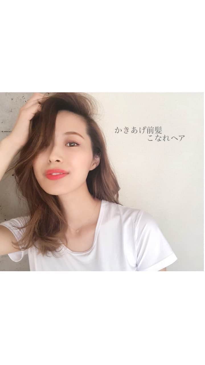 保科真紀のインスタグラム