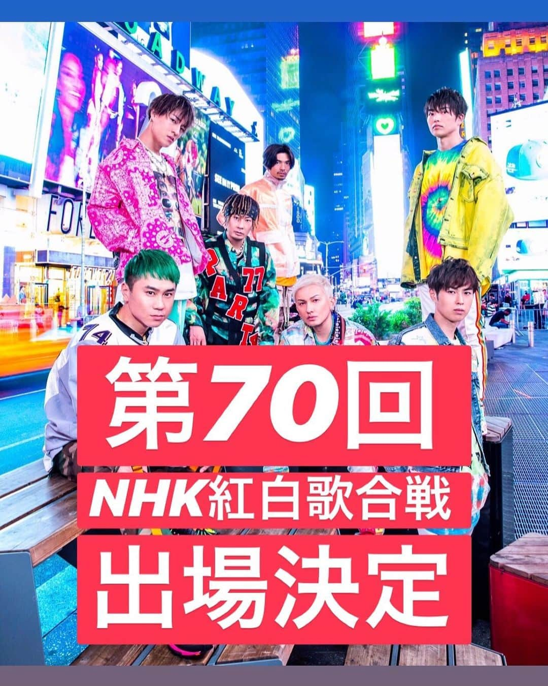 KENZO さんのインスタグラム写真 - (KENZO Instagram)「第70回 NHK紅白歌合戦出場決定㊗️ 応援して下さる皆様、所属事務所やレコード会社の皆様お陰です✨ 感謝を伝えれるように全力でパフォーマンスをします🌈 皆さんありがとうございます。  #NHK紅白 #dapump #感謝」11月14日 21時40分 - dapump.kenzo