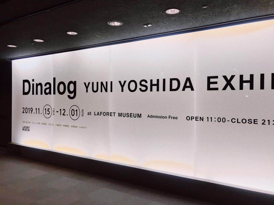 田中裕介のインスタグラム：「吉田ユニちゃんの個展のオープニングに行ってきた。 全くブレない素晴らしい仕事の数々！圧巻です！是非！ ラフォーレミュージアムで12月1日まで！」
