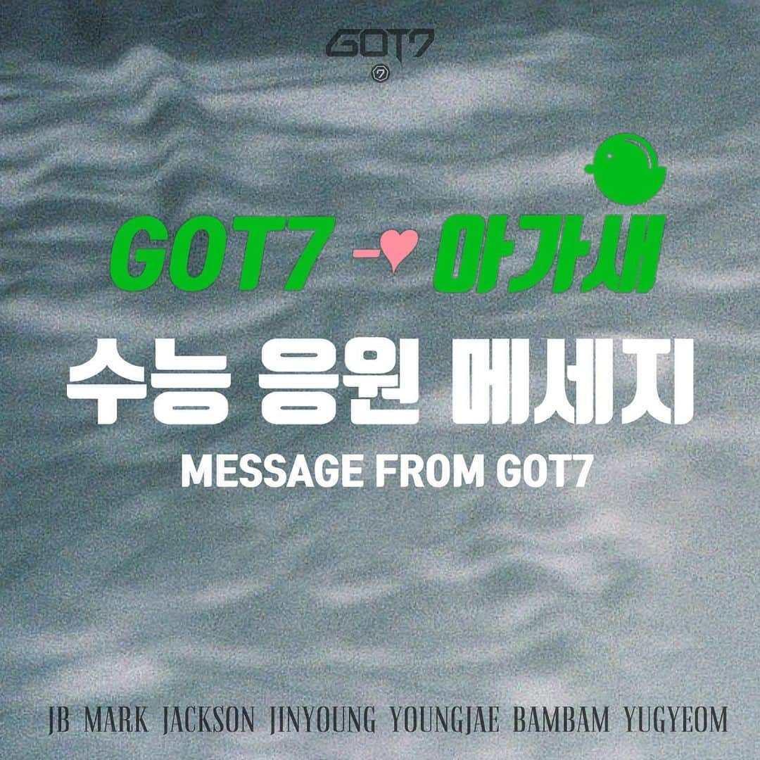 GOT7のインスタグラム