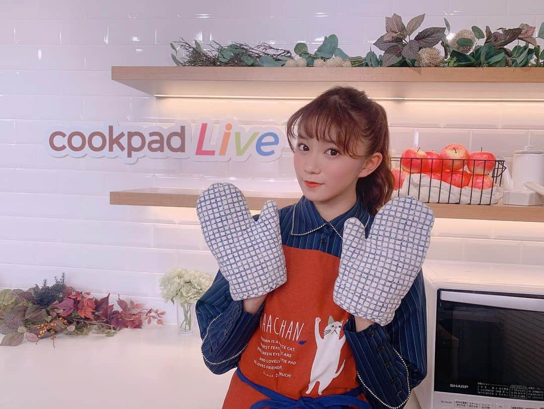 星名美怜さんのインスタグラム写真 - (星名美怜Instagram)「♥♥♥﻿ ㅤㅤㅤ .﻿ ㅤㅤㅤ #cookpadlive﻿ ㅤㅤㅤ #ほっしーなの禁断の果実ご飯﻿ ﻿ ㅤㅤㅤ ご視聴ありがとうございました…♥﻿ ㅤㅤㅤ ﻿ ㅤㅤㅤ 今回は…﻿ ㅤㅤㅤ 熱々！アップルチーズグラタン​　を作ったよー！﻿ ㅤㅤㅤ ﻿ ㅤㅤㅤ 包丁を本格的に使いまして…﻿ ひやひや笑﻿ ㅤㅤㅤ ﻿ ㅤㅤㅤ みんなあったかいコメントとあまやかしコメント﻿ ㅤㅤㅤ ありがとうねっ💓🥺﻿ ㅤㅤㅤ りんごと甘味と酸味とサツマイモのほくほく感！﻿ ㅤㅤㅤ 寒くなってきたこの時期にぴったりのメニュー♥﻿ ㅤㅤㅤ ぜひぜひ作ってみてねっ！ ﻿ ㅤㅤㅤ お洒落なのに簡単に作れちゃうメニューだよ！﻿ ㅤㅤㅤ クリスマスパーティーとかにもいいかも🙆‍♀️﻿ ㅤㅤㅤ .﻿ ㅤㅤㅤ #mireinsta ㅤㅤㅤ  ㅤㅤㅤ  #ほっしーなの禁断の果実ご飯 #cookpadlive ㅤㅤㅤ #簡単グラタンㅤㅤㅤ #星名美怜 ㅤㅤㅤ」11月14日 22時16分 - hoshina_mirei_official